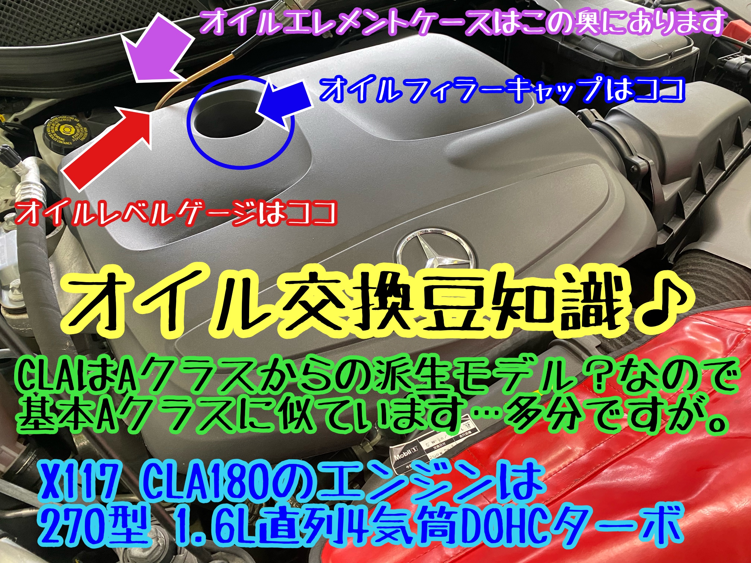 　　ブリヂストン　タイヤ館下松　タイヤ交換　アルミホイール　オイル交換　バッテリー交換　ワイパー交換　エアコンフィルター交換　アライメント調整　国産車　輸入車　下松市　周南市　徳山　柳井　熊毛　光　玖珂　周東