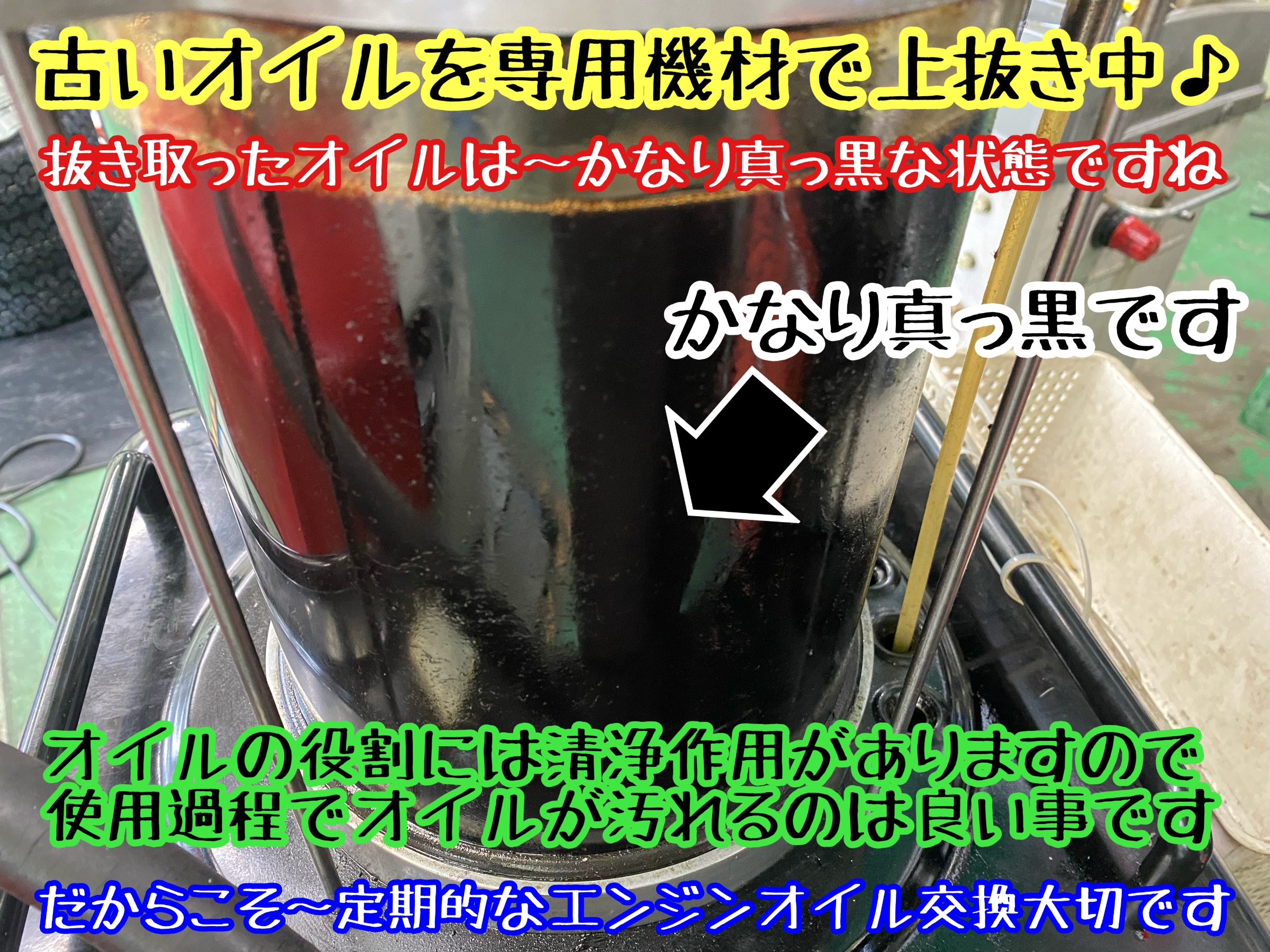 　　ブリヂストン　タイヤ館下松　タイヤ交換　アルミホイール　オイル交換　バッテリー交換　ワイパー交換　エアコンフィルター交換　アライメント調整　国産車　輸入車　下松市　周南市　徳山　柳井　熊毛　光　玖珂　周東