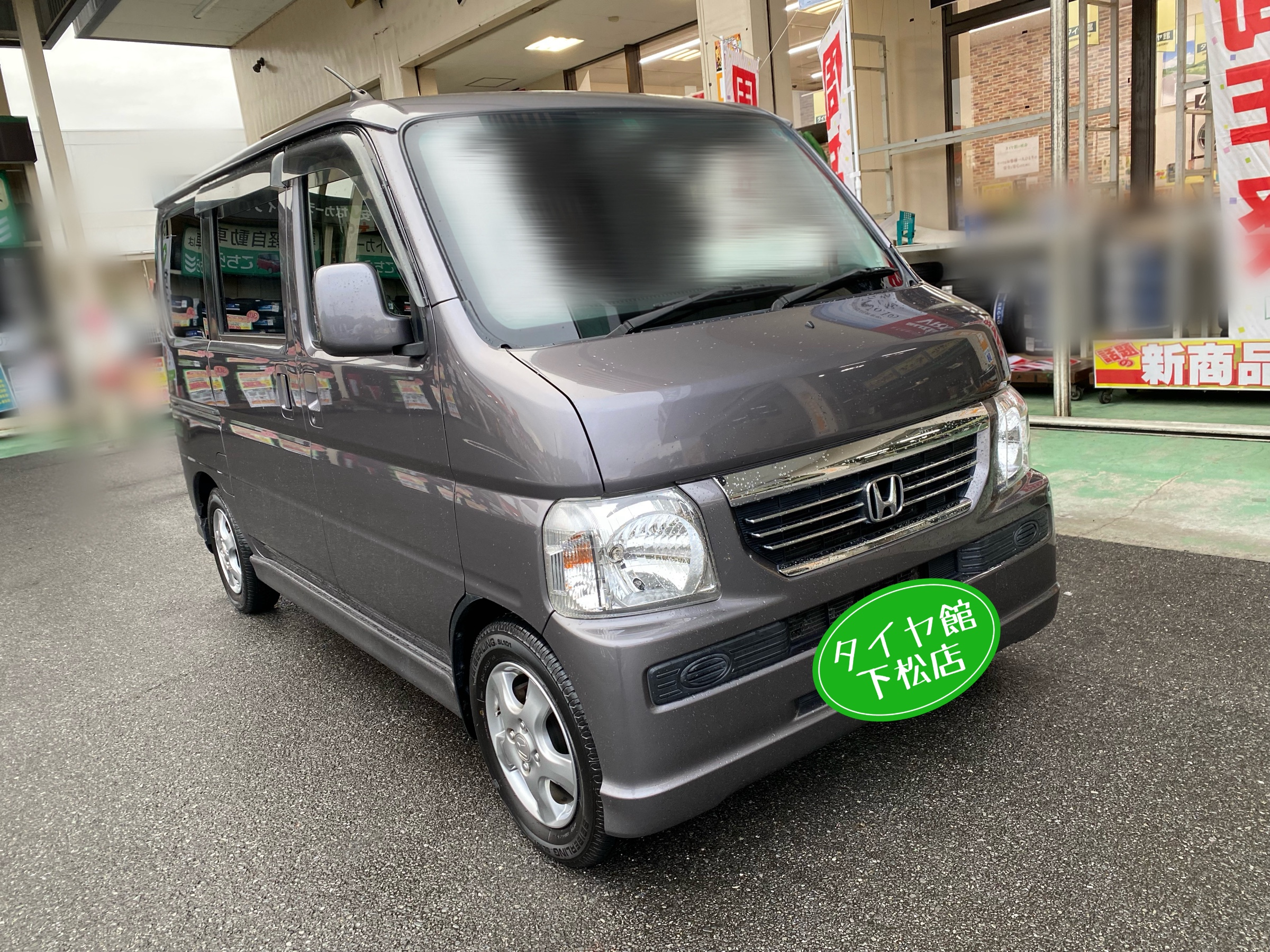 　　ブリヂストン　タイヤ館下松　タイヤ交換　アルミホイール　オイル交換　バッテリー交換　ワイパー交換　エアコンフィルター交換　アライメント調整　国産車　輸入車　下松市　周南市　徳山　柳井　熊毛　光　玖珂　周東