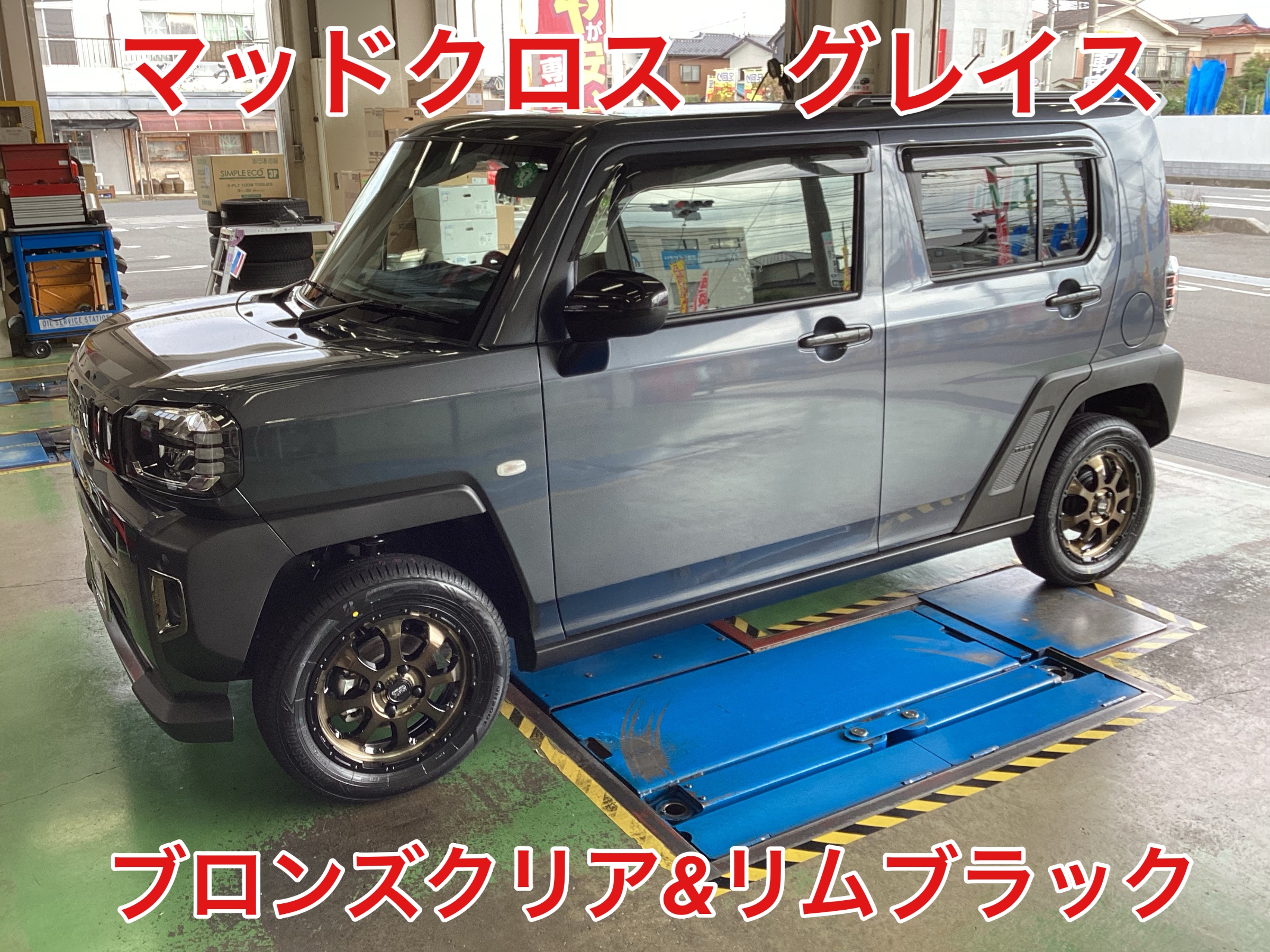 タフトのタイヤホイール付き ダイハツ タフト（自動車 夏タイヤホイールセット）｜タイヤ
