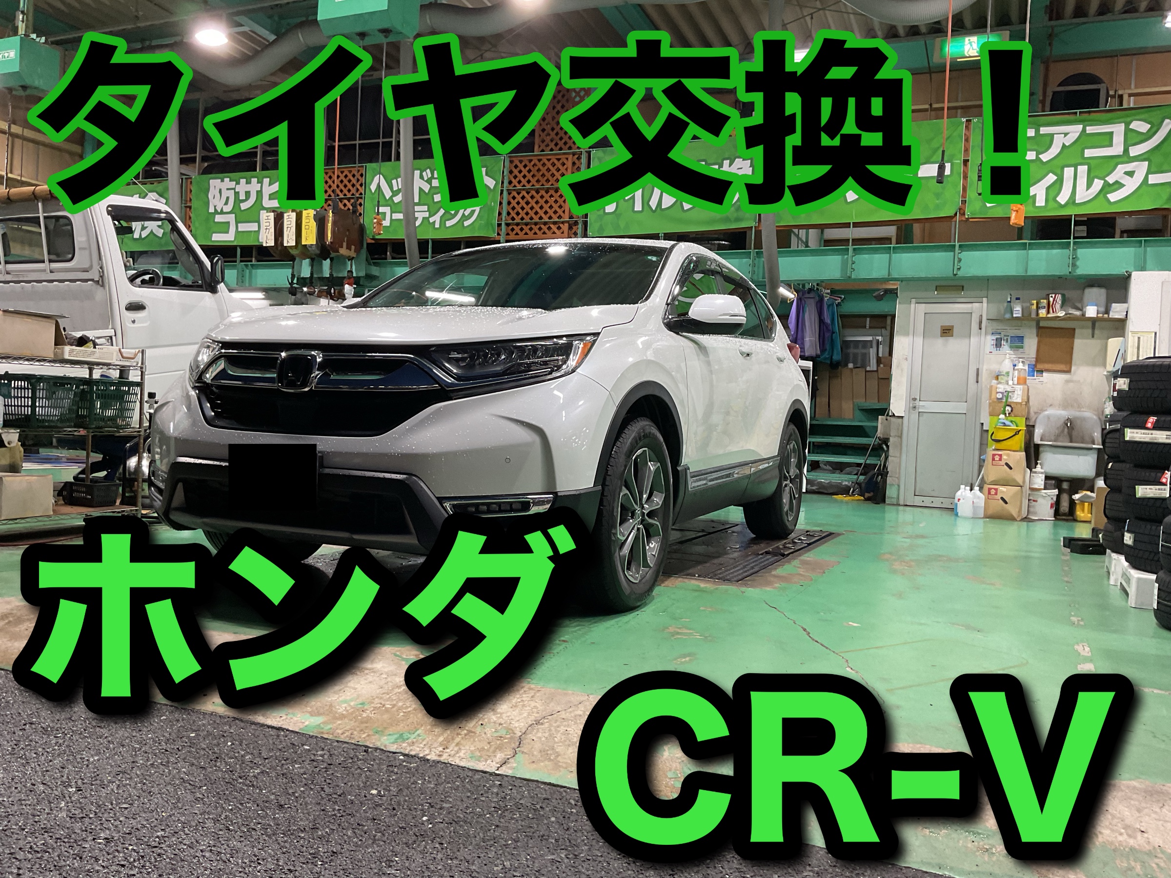スタッフ撮影