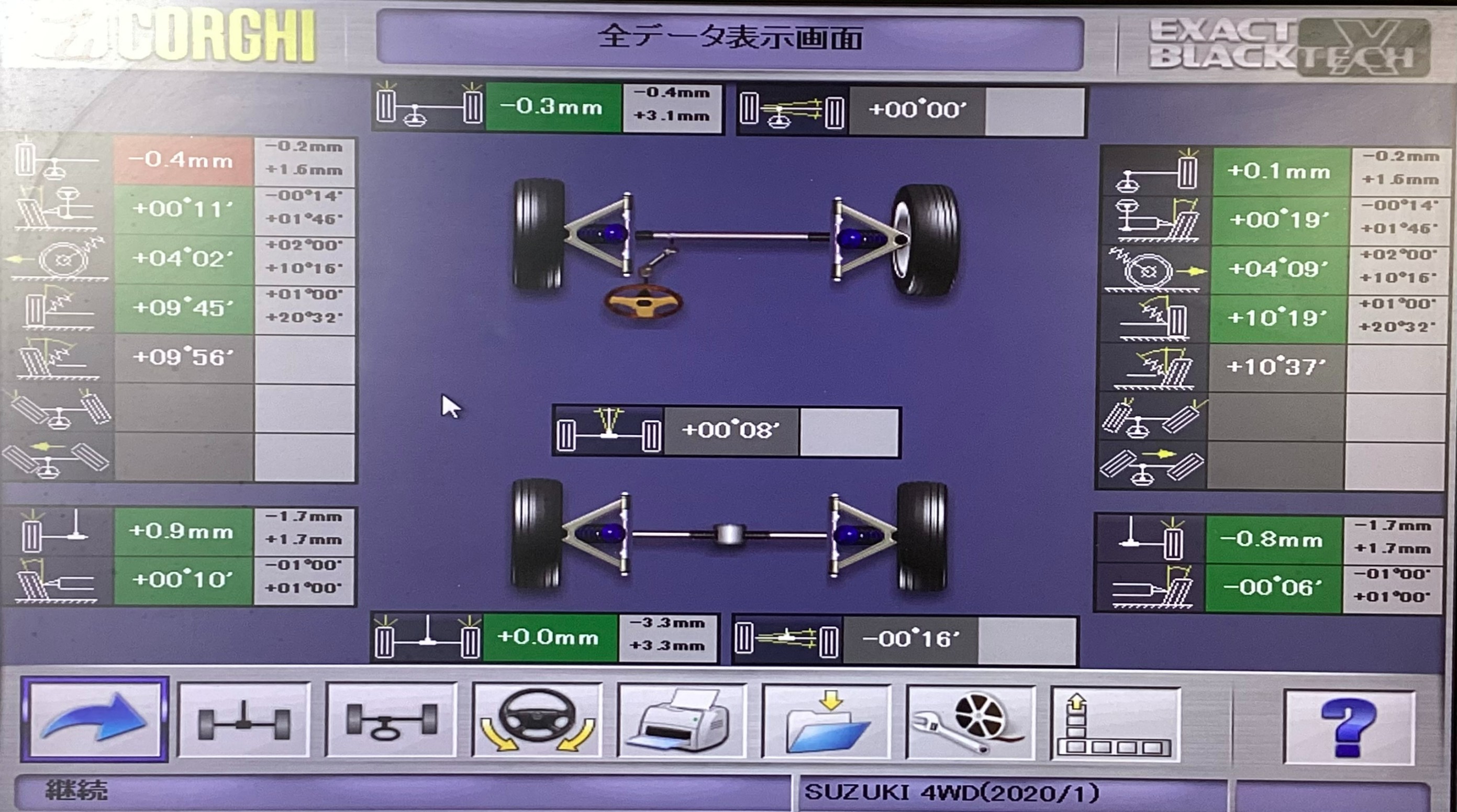 作業中の写真です。