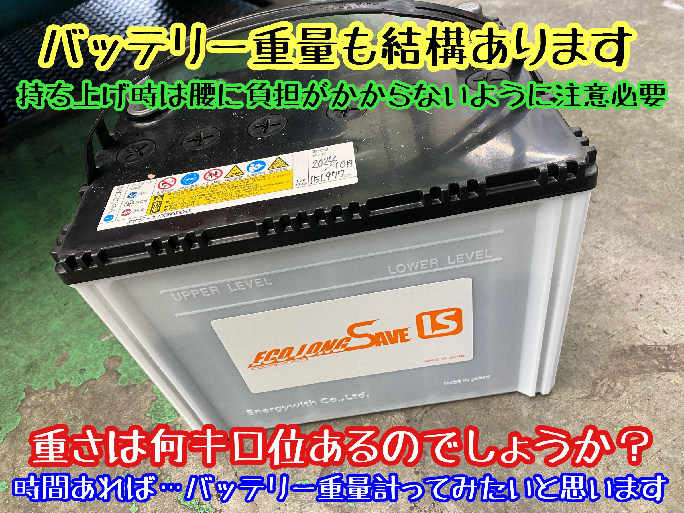 楽天市場】バッテリー リーフ ZE1 日産 PITWORK 70B24L ニッサン ピットワーク ストロングX 自動車 車 カーバッテリー  AYBXL70B24 送料無料 沖縄離島除く : クルマノブヒンヤ 楽天市場店