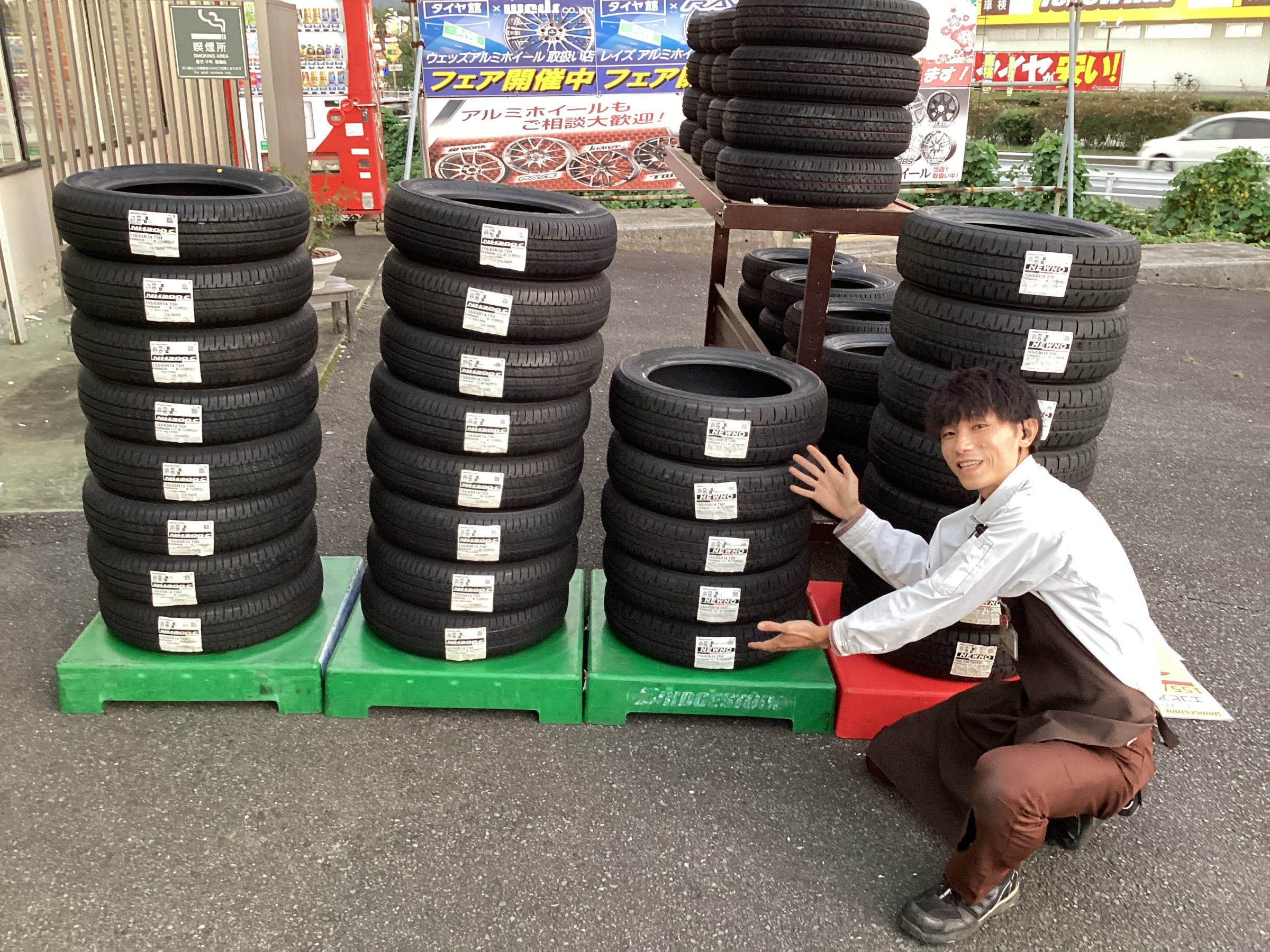 店頭展示品
