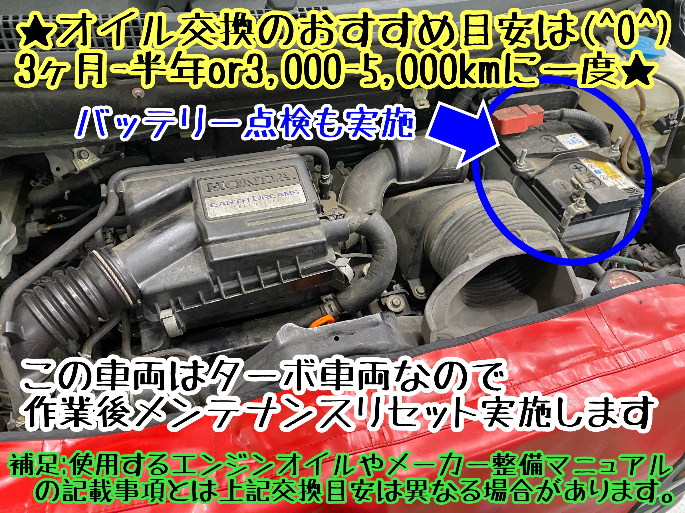 　　ブリヂストン　タイヤ館下松　タイヤ交換　アルミホイール　オイル交換　バッテリー交換　ワイパー交換　エアコンフィルター交換　アライメント調整　国産車　輸入車　下松市　周南市　徳山　柳井　熊毛　光　玖珂　周東