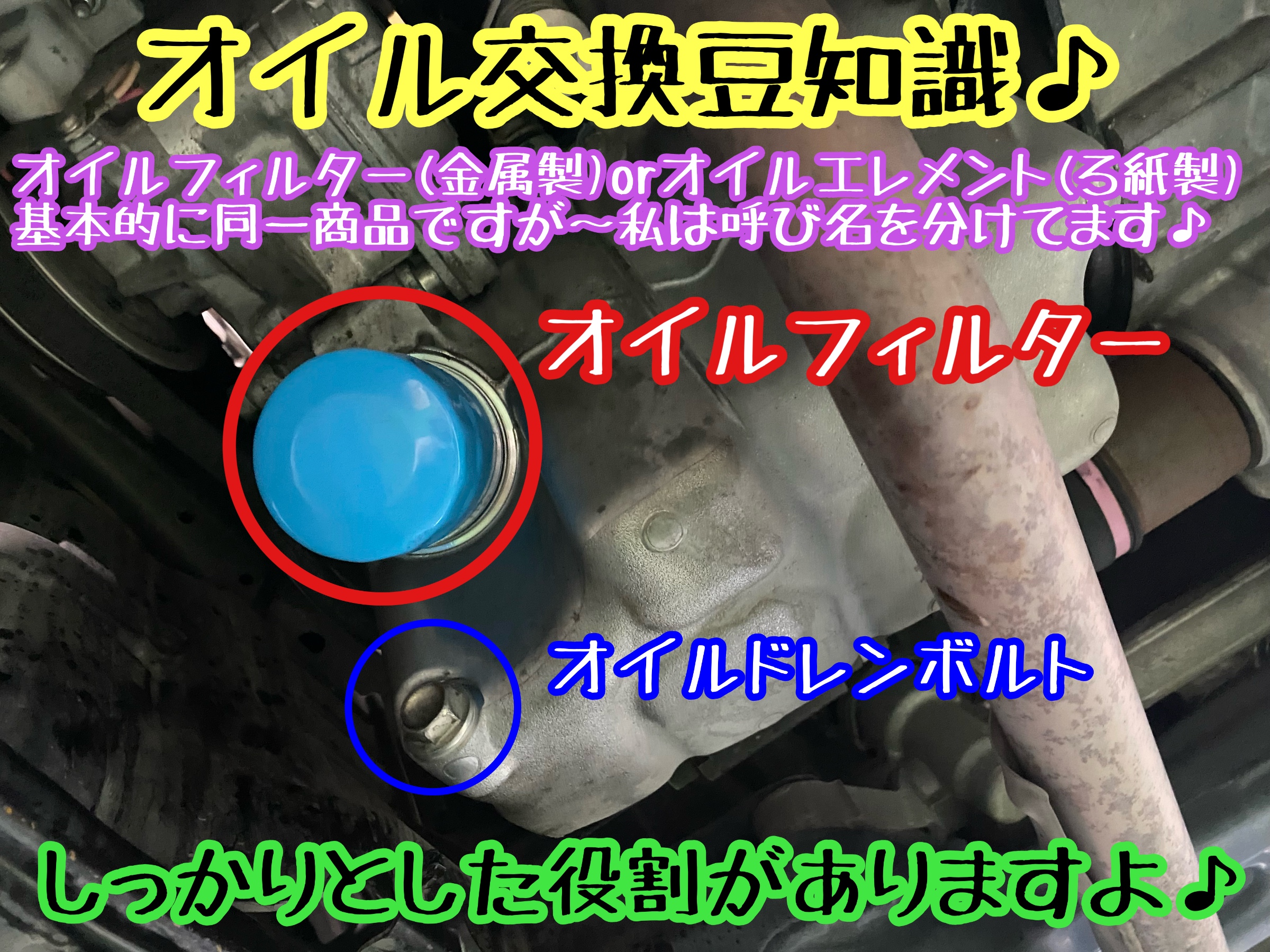 　　ブリヂストン　タイヤ館下松　タイヤ交換　アルミホイール　オイル交換　バッテリー交換　ワイパー交換　エアコンフィルター交換　アライメント調整　国産車　輸入車　下松市　周南市　徳山　柳井　熊毛　光　玖珂　周東