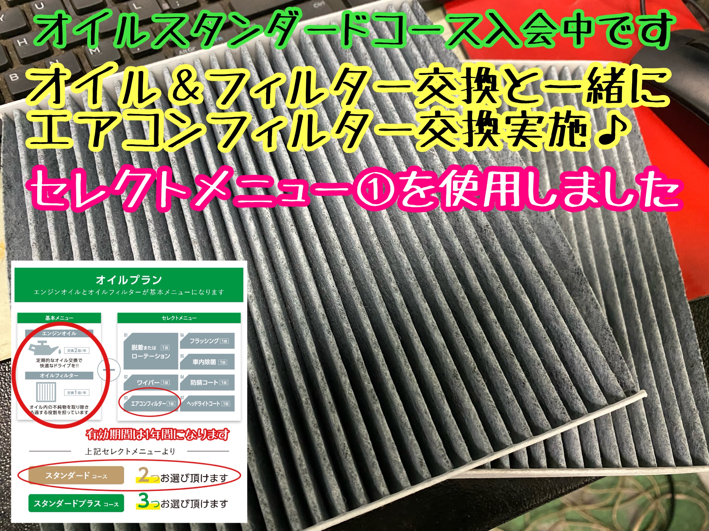 　　ブリヂストン　タイヤ館下松　タイヤ交換　アルミホイール　オイル交換　バッテリー交換　ワイパー交換　エアコンフィルター交換　アライメント調整　国産車　輸入車　下松市　周南市　徳山　柳井　熊毛　光　玖珂　周東
