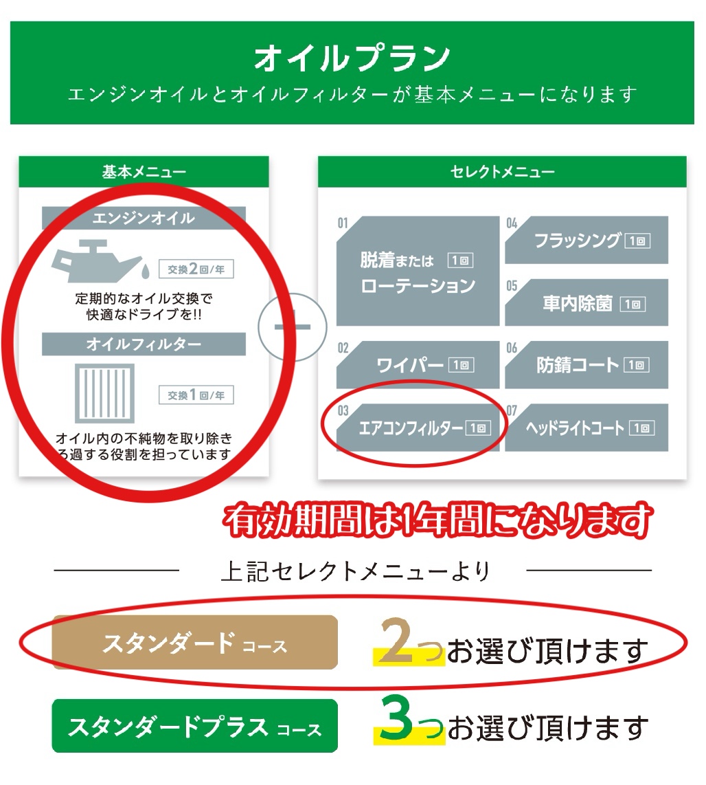 　　ブリヂストン　タイヤ館下松　タイヤ交換　アルミホイール　オイル交換　バッテリー交換　ワイパー交換　エアコンフィルター交換　アライメント調整　国産車　輸入車　下松市　周南市　徳山　柳井　熊毛　光　玖珂　周東