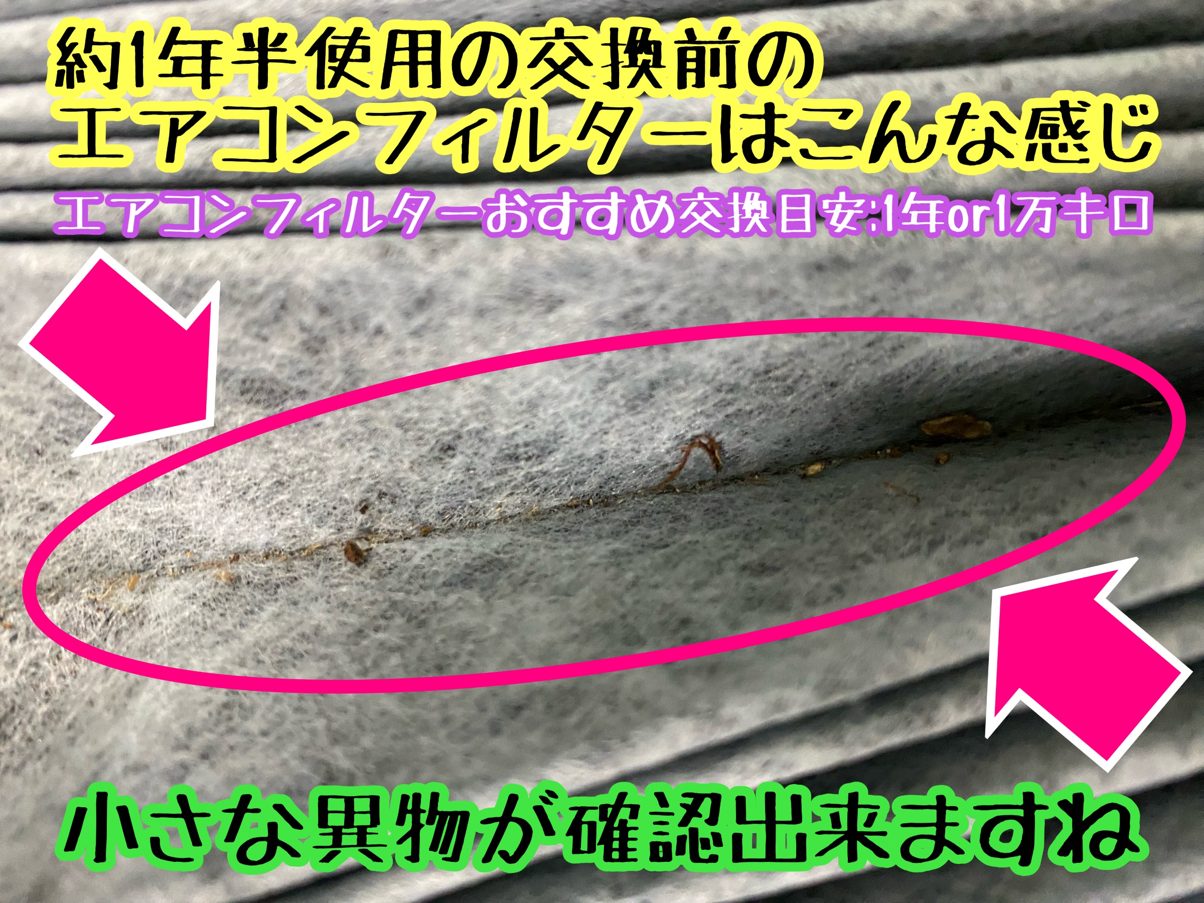 　　ブリヂストン　タイヤ館下松　タイヤ交換　アルミホイール　オイル交換　バッテリー交換　ワイパー交換　エアコンフィルター交換　アライメント調整　国産車　輸入車　下松市　周南市　徳山　柳井　熊毛　光　玖珂　周東