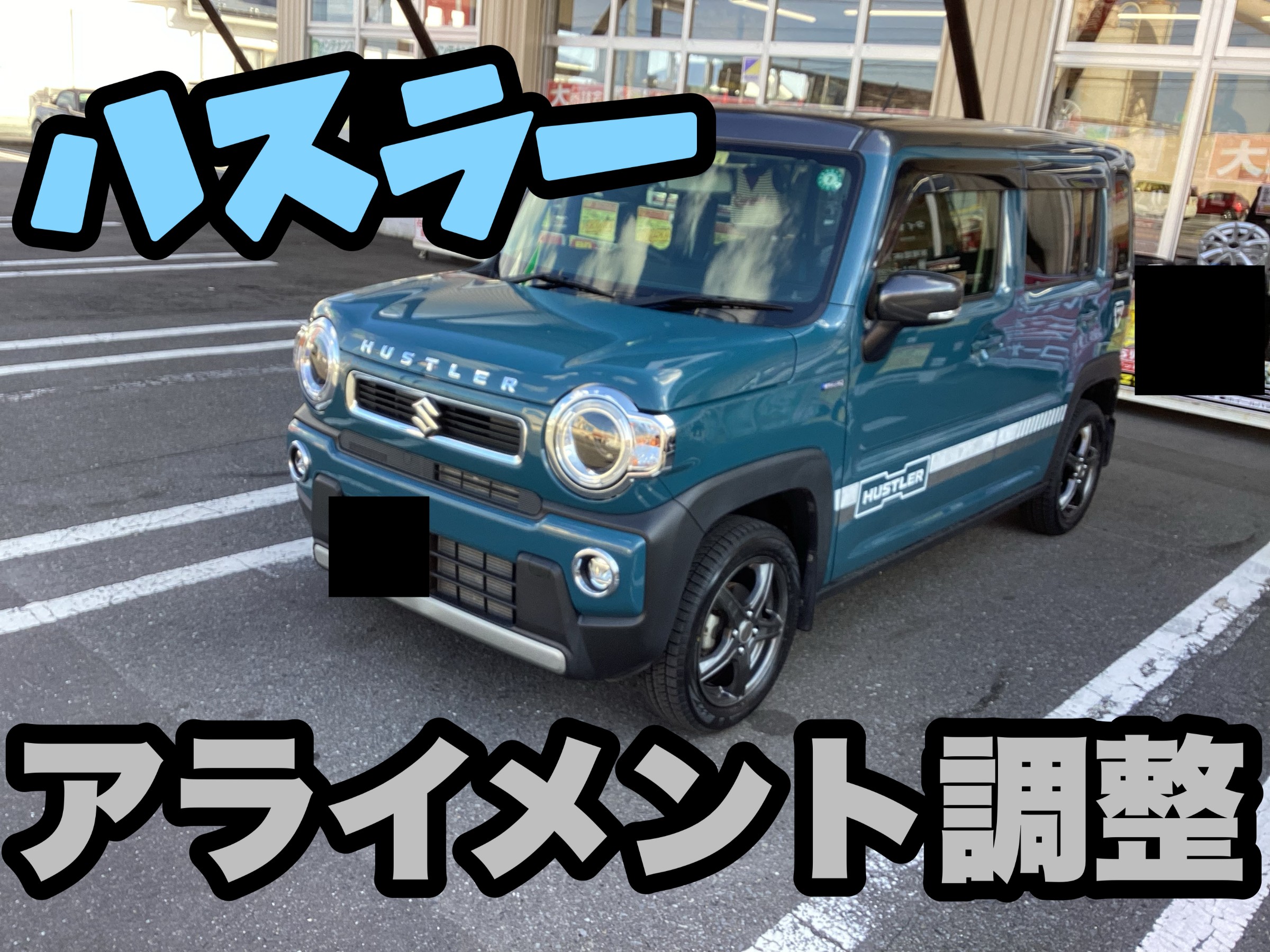 作業中の写真です。