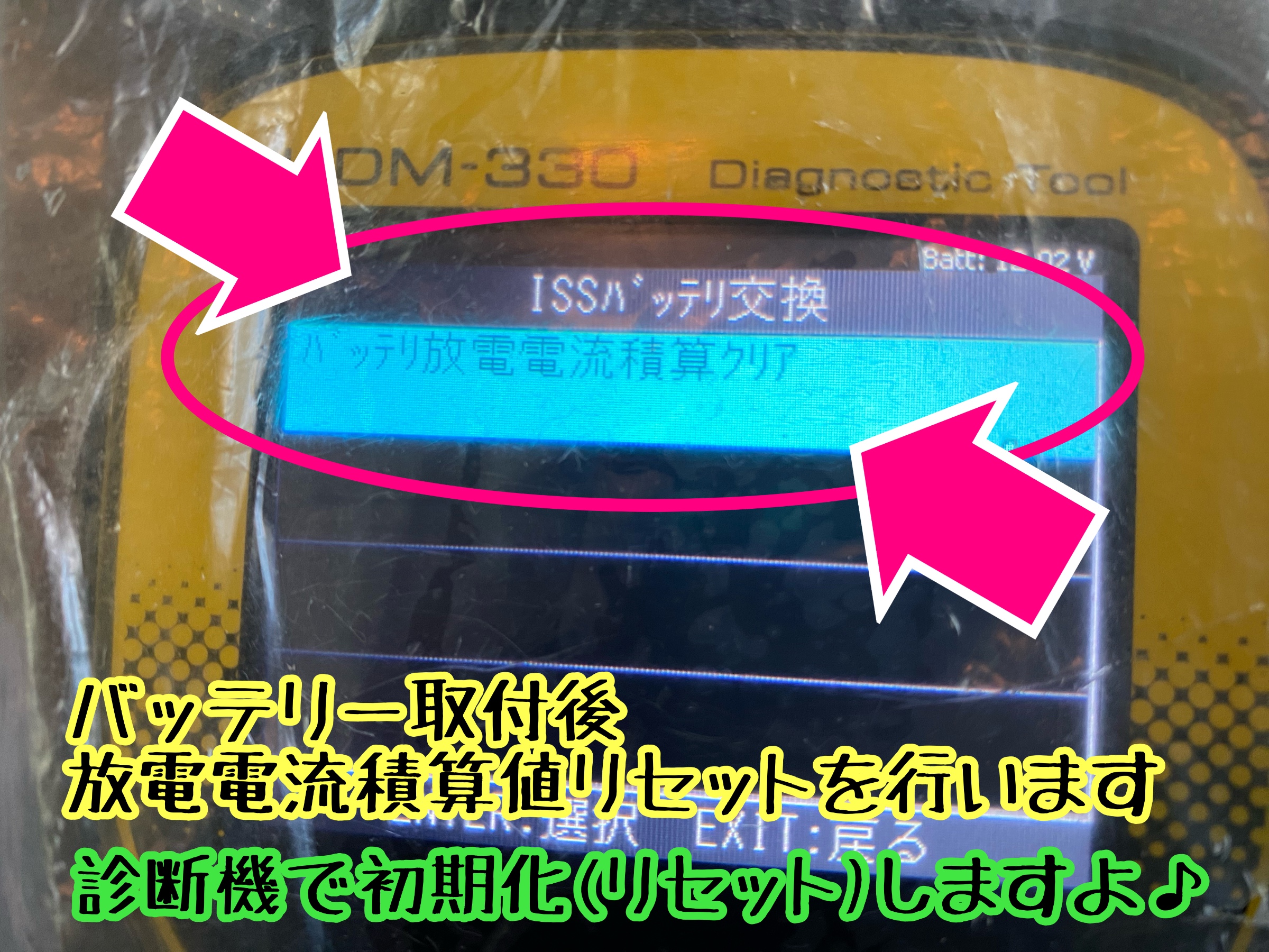 　　ブリヂストン　タイヤ館下松　タイヤ交換　アルミホイール　オイル交換　バッテリー交換　ワイパー交換　エアコンフィルター交換　アライメント調整　国産車　輸入車　下松市　周南市　徳山　柳井　熊毛　光　玖珂　周東