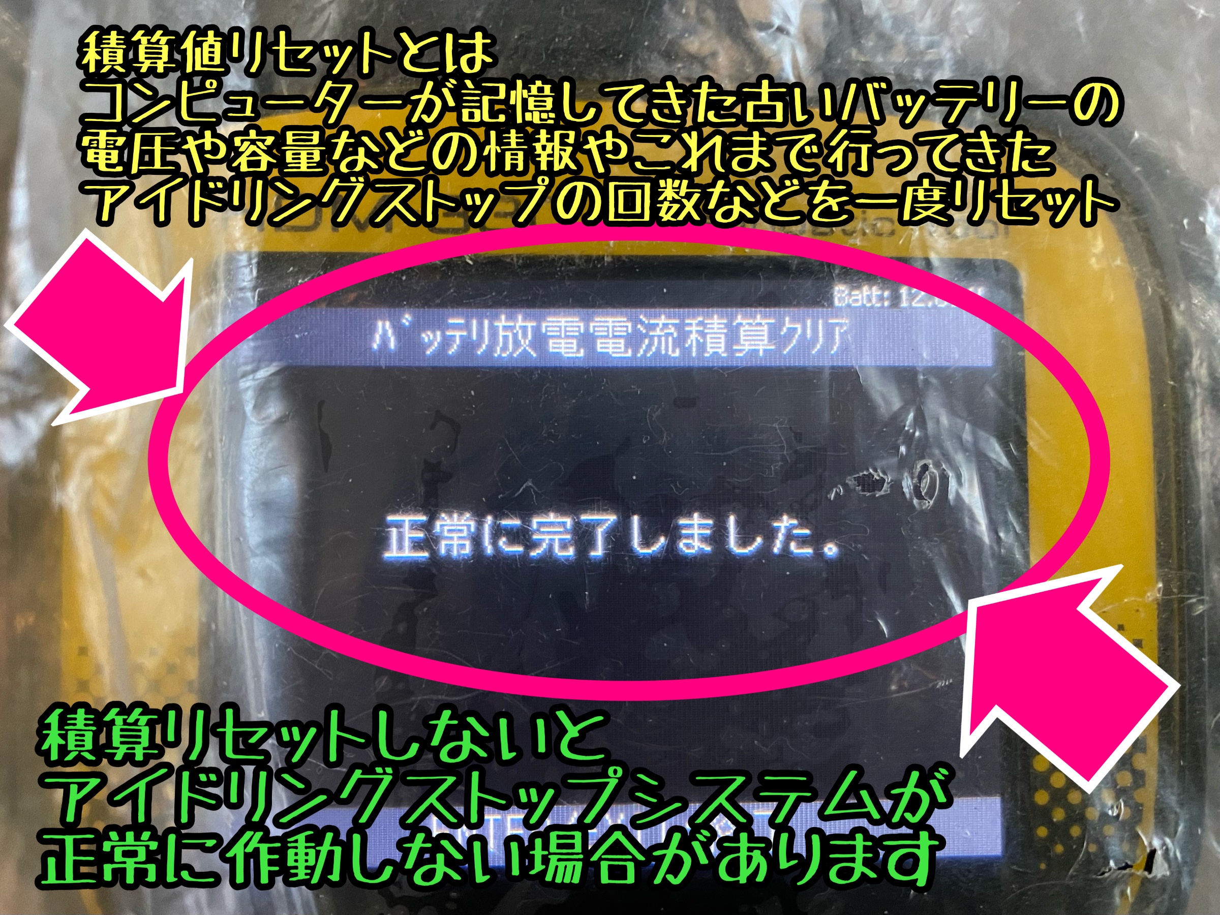 　　ブリヂストン　タイヤ館下松　タイヤ交換　アルミホイール　オイル交換　バッテリー交換　ワイパー交換　エアコンフィルター交換　アライメント調整　国産車　輸入車　下松市　周南市　徳山　柳井　熊毛　光　玖珂　周東