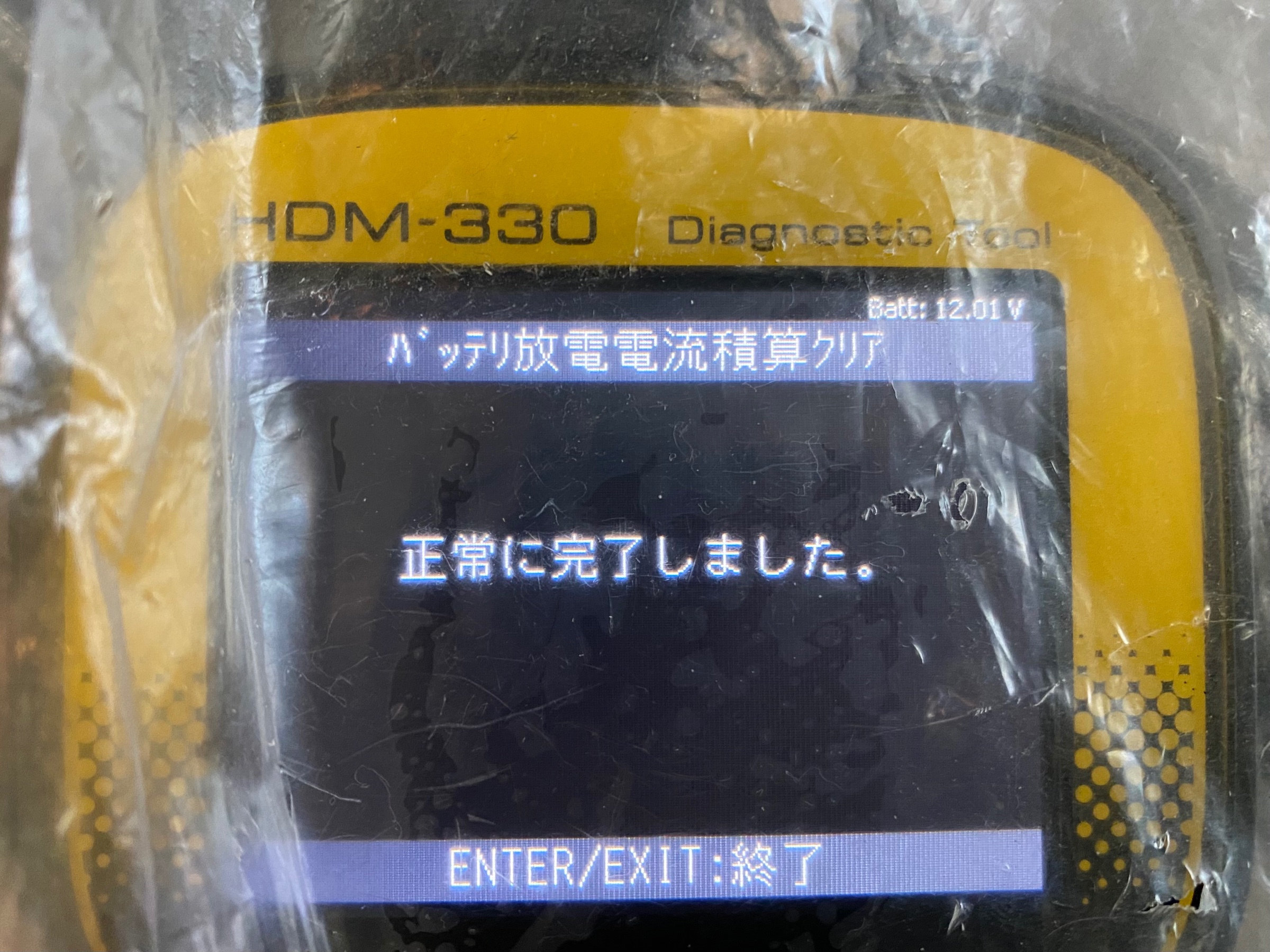 　　ブリヂストン　タイヤ館下松　タイヤ交換　アルミホイール　オイル交換　バッテリー交換　ワイパー交換　エアコンフィルター交換　アライメント調整　国産車　輸入車　下松市　周南市　徳山　柳井　熊毛　光　玖珂　周東