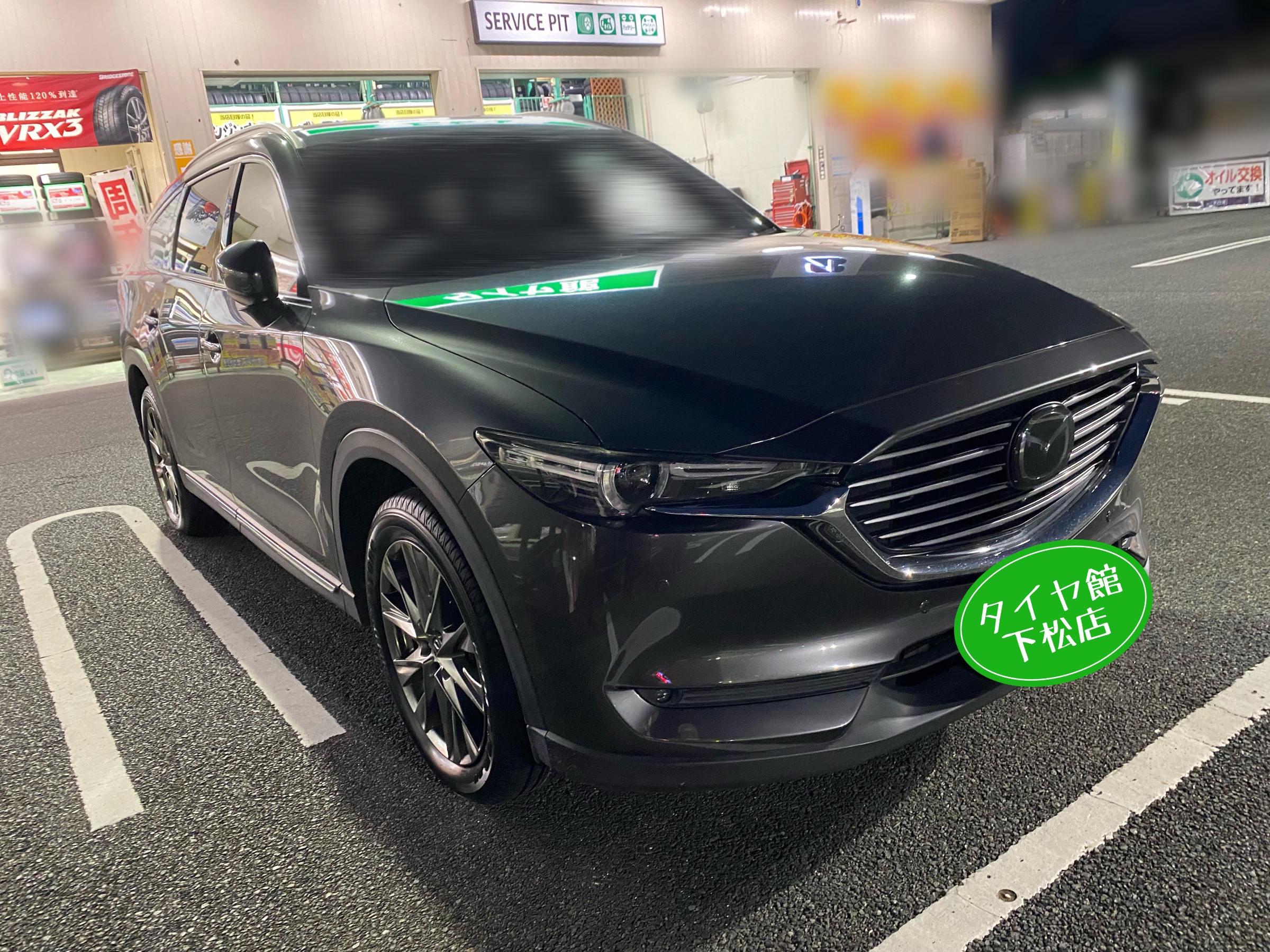 　　ブリヂストン　タイヤ館下松　タイヤ交換　アルミホイール　オイル交換　バッテリー交換　ワイパー交換　エアコンフィルター交換　アライメント調整　国産車　輸入車　下松市　周南市　徳山　柳井　熊毛　光　玖珂　周東