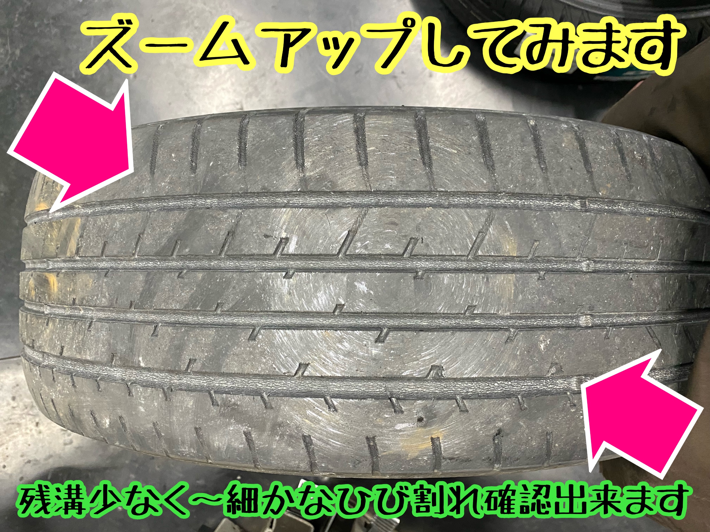 　　ブリヂストン　タイヤ館下松　タイヤ交換　アルミホイール　オイル交換　バッテリー交換　ワイパー交換　エアコンフィルター交換　アライメント調整　国産車　輸入車　下松市　周南市　徳山　柳井　熊毛　光　玖珂　周東