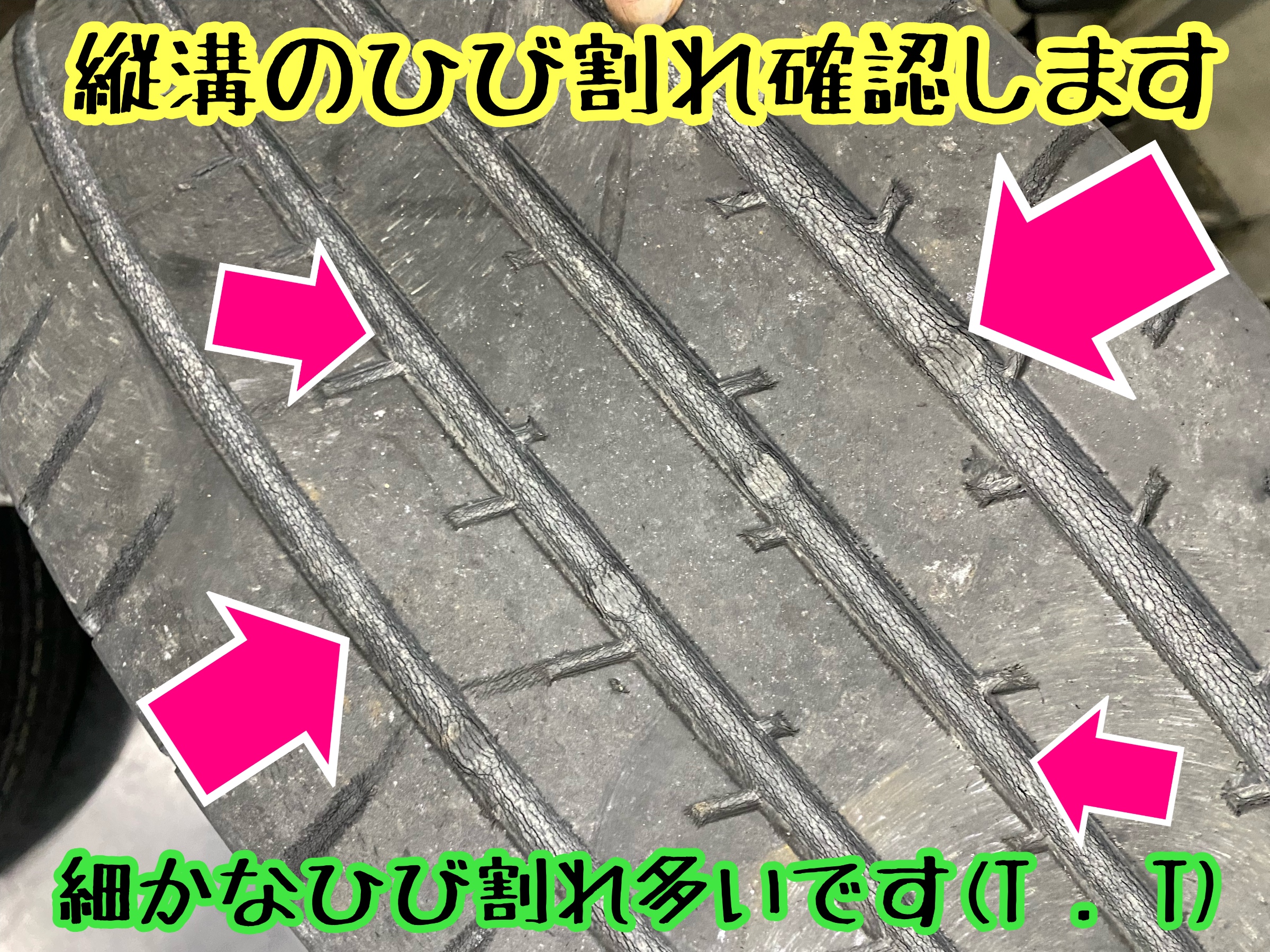 　　ブリヂストン　タイヤ館下松　タイヤ交換　アルミホイール　オイル交換　バッテリー交換　ワイパー交換　エアコンフィルター交換　アライメント調整　国産車　輸入車　下松市　周南市　徳山　柳井　熊毛　光　玖珂　周東