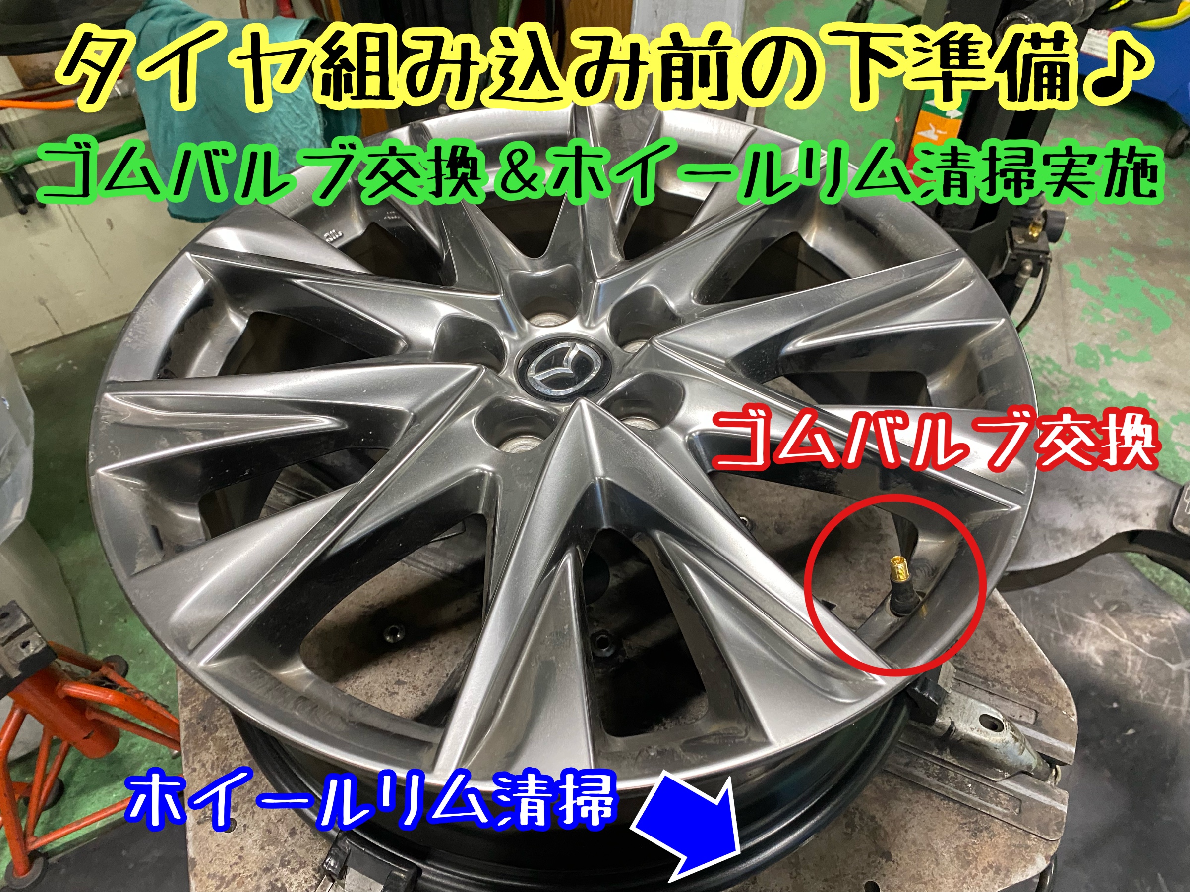 　　ブリヂストン　タイヤ館下松　タイヤ交換　アルミホイール　オイル交換　バッテリー交換　ワイパー交換　エアコンフィルター交換　アライメント調整　国産車　輸入車　下松市　周南市　徳山　柳井　熊毛　光　玖珂　周東