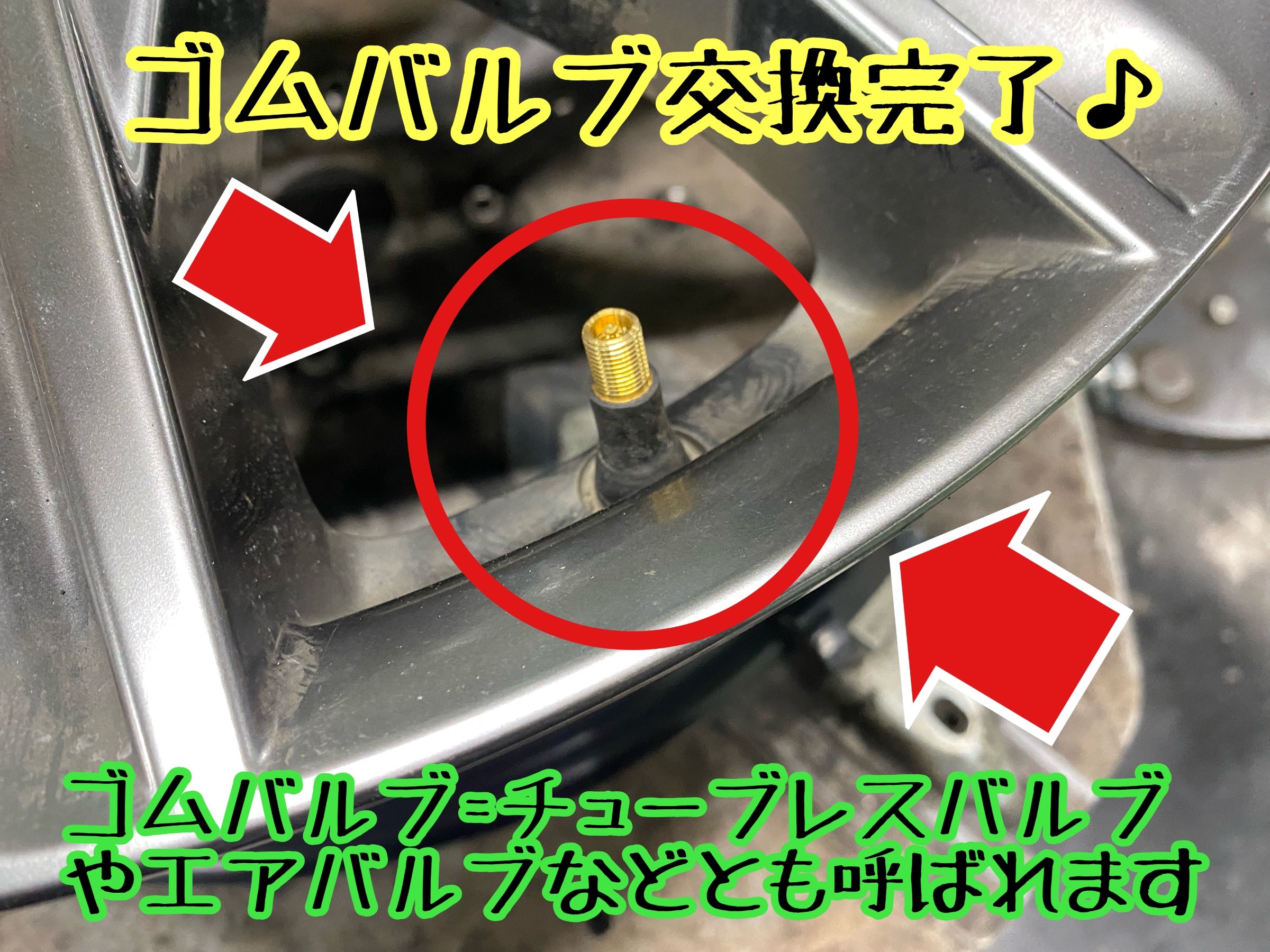 　　ブリヂストン　タイヤ館下松　タイヤ交換　アルミホイール　オイル交換　バッテリー交換　ワイパー交換　エアコンフィルター交換　アライメント調整　国産車　輸入車　下松市　周南市　徳山　柳井　熊毛　光　玖珂　周東