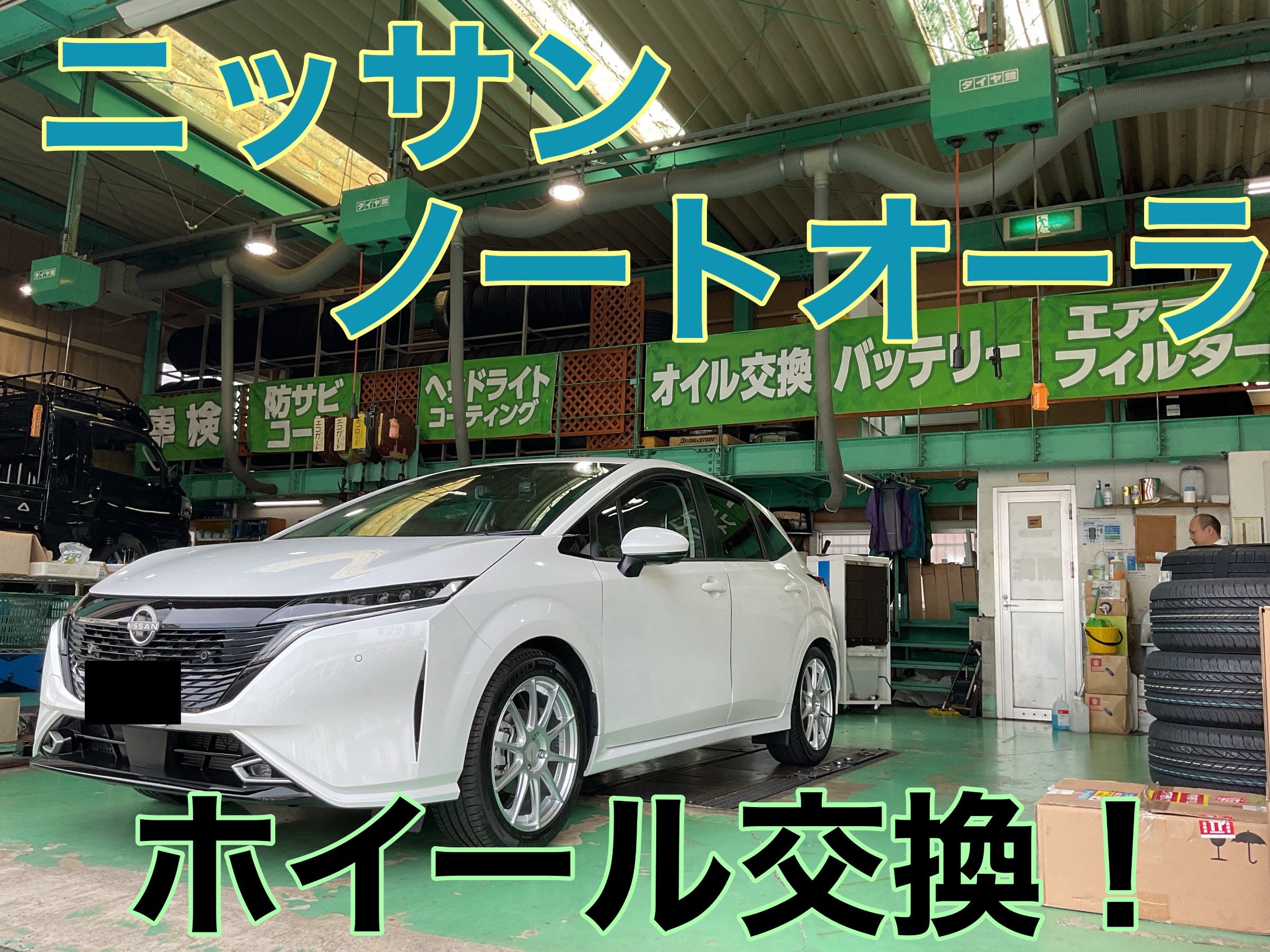 スタッフ撮影
