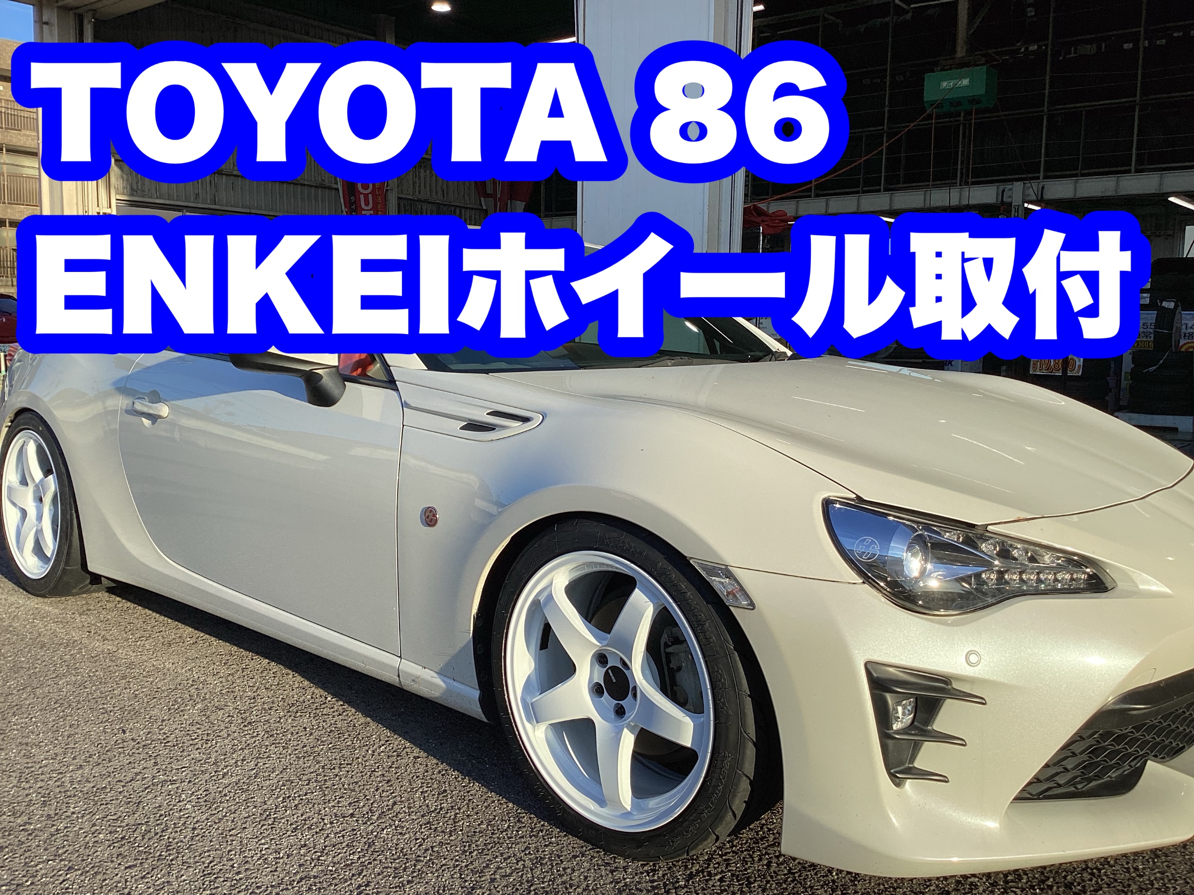 スタッフ撮影
