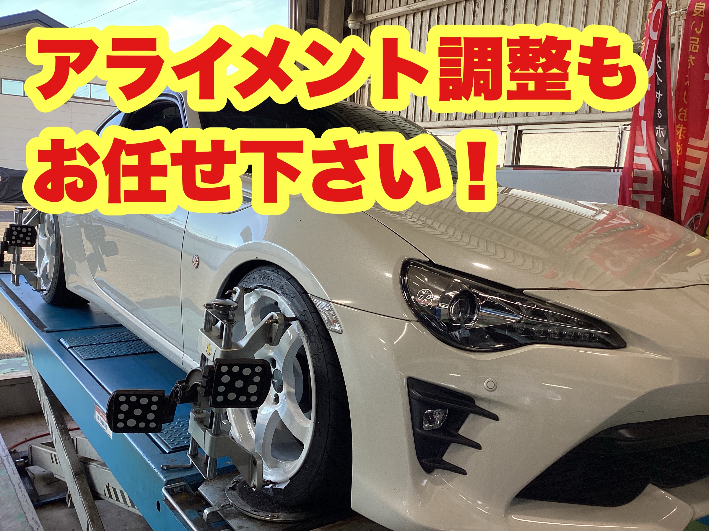 スタッフ撮影