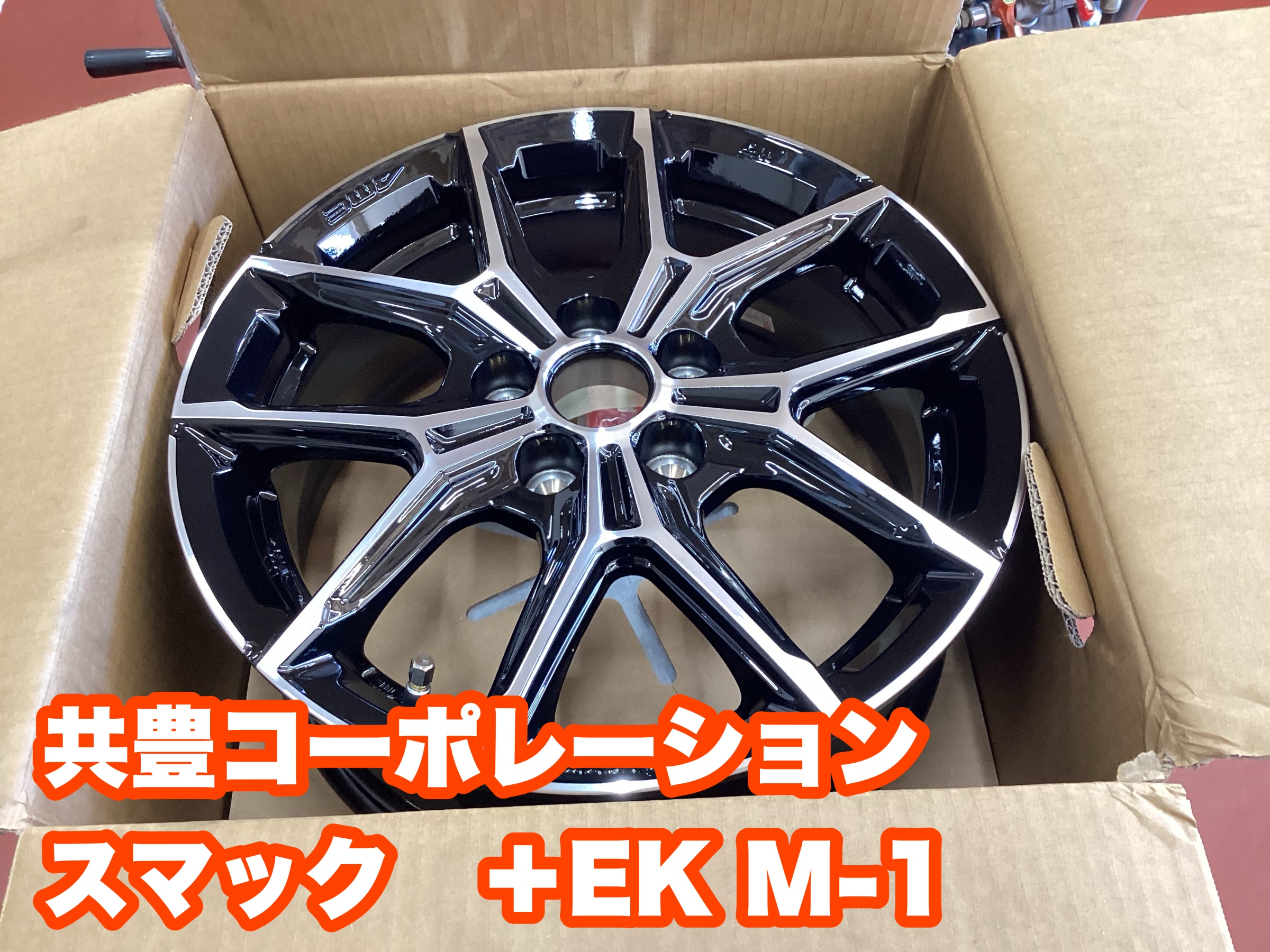 トヨタ・シエンタHV・MXPL10G・アルミホイールでドレスアップ