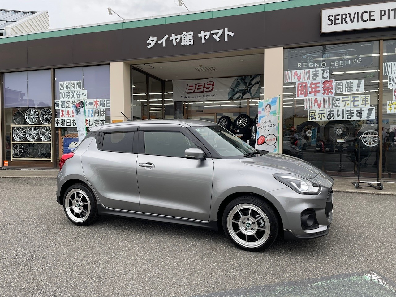 スイフトスポーツ × ハヤシレーシング | 店舗おススメ情報
