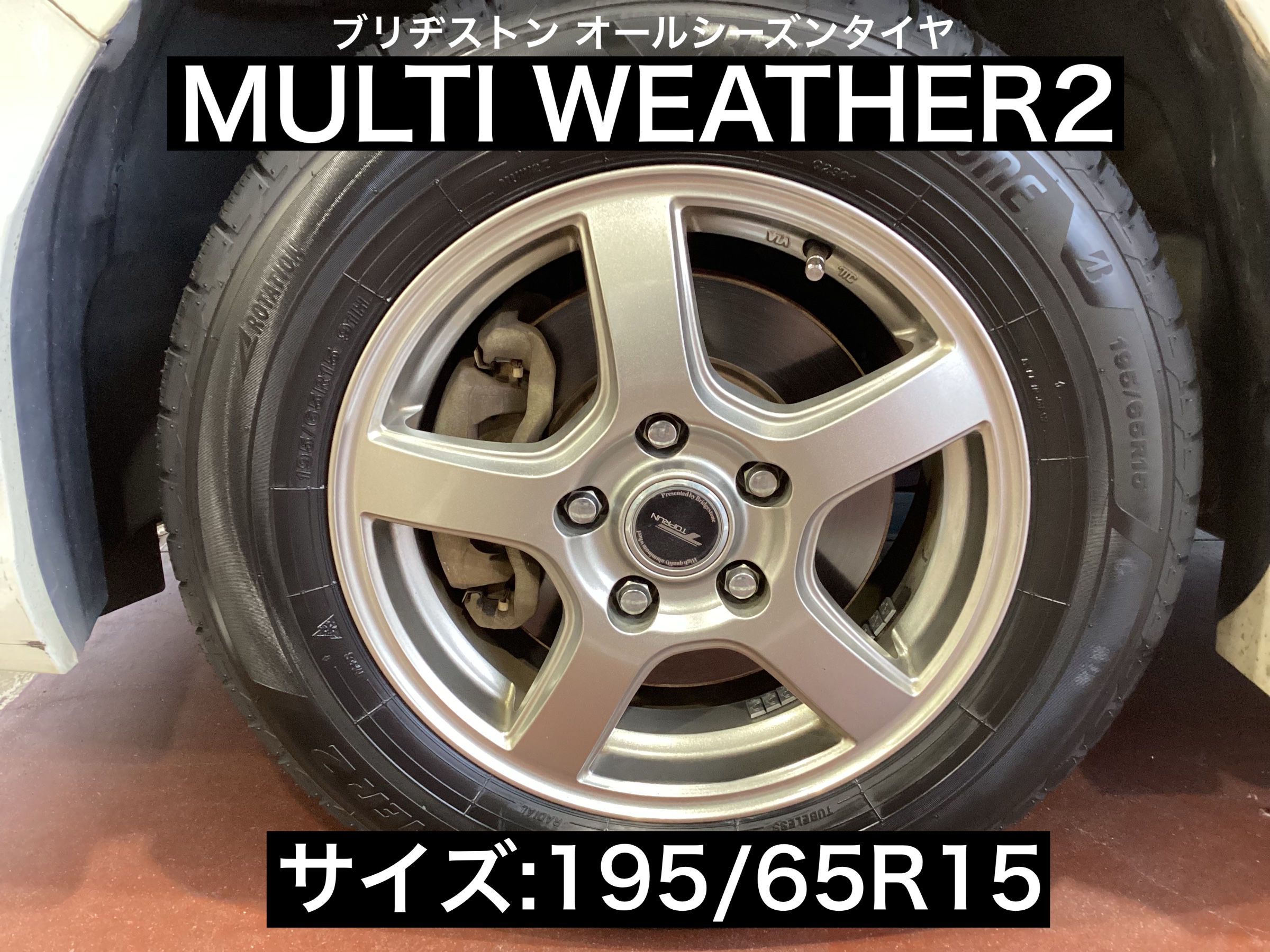 スタッフが撮影