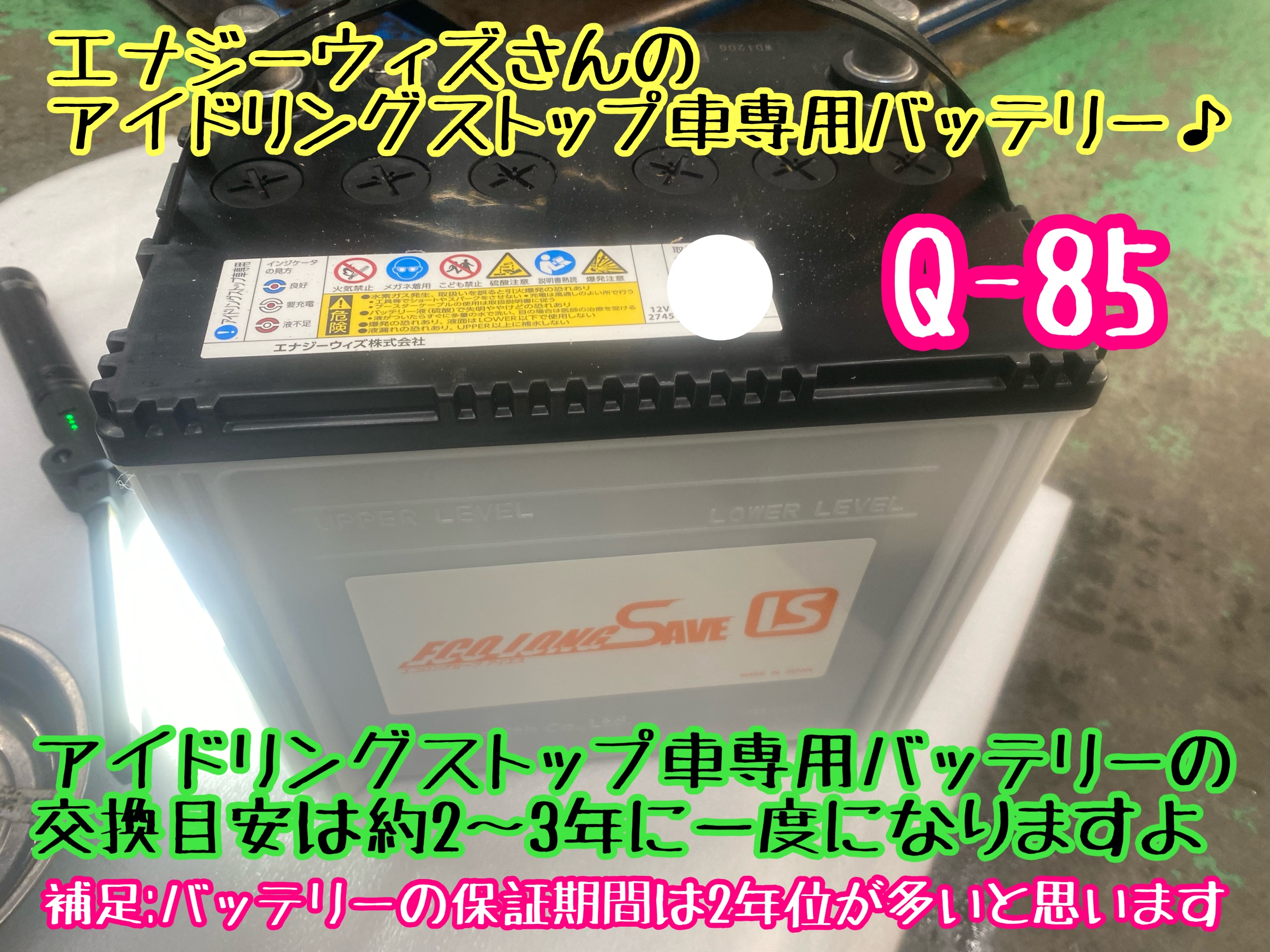 　　ブリヂストン　タイヤ館下松　タイヤ交換　アルミホイール　オイル交換　バッテリー交換　ワイパー交換　エアコンフィルター交換　アライメント調整　国産車　輸入車　下松市　周南市　徳山　柳井　熊毛　光　玖珂　周東