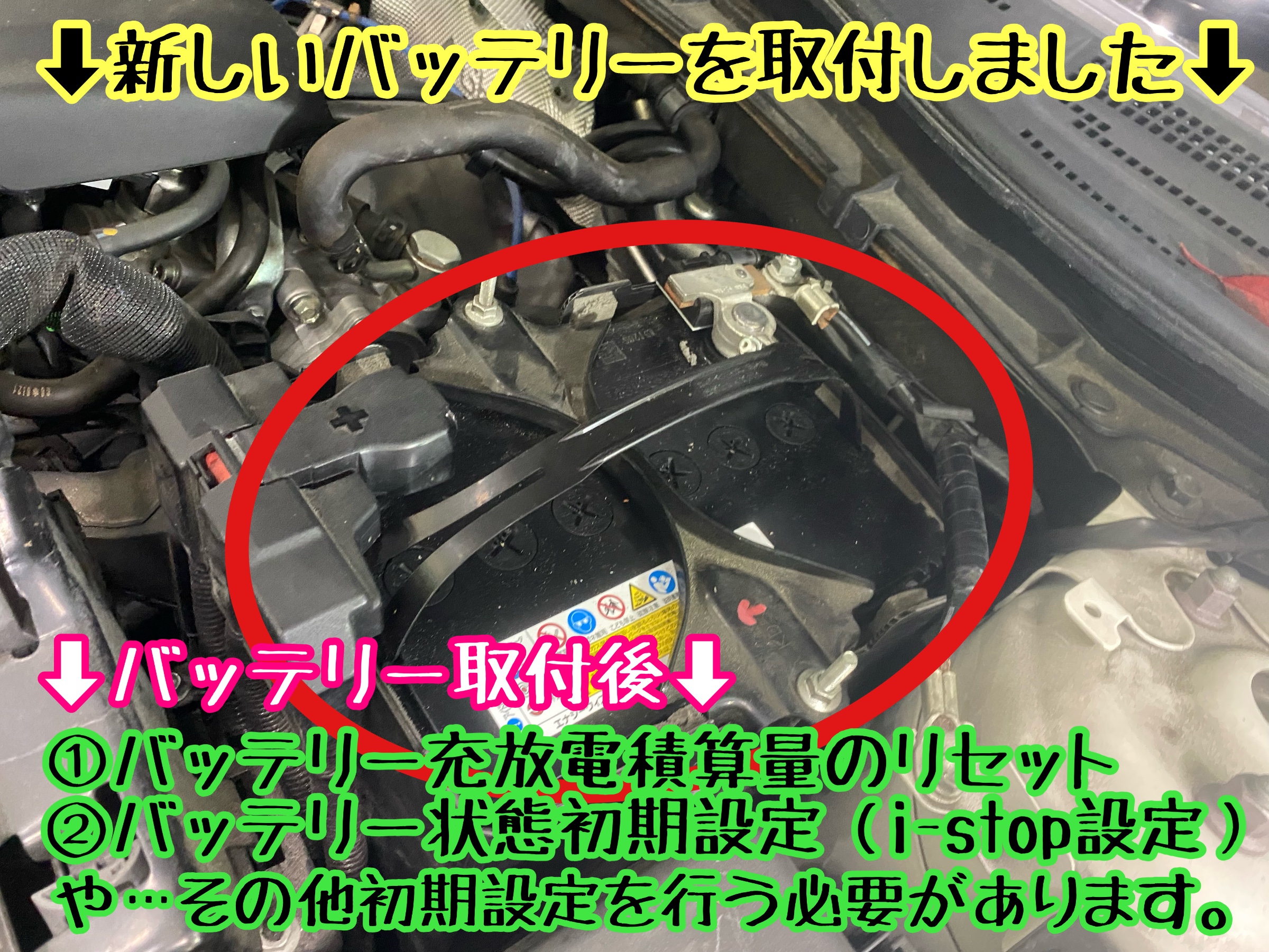 　　ブリヂストン　タイヤ館下松　タイヤ交換　アルミホイール　オイル交換　バッテリー交換　ワイパー交換　エアコンフィルター交換　アライメント調整　国産車　輸入車　下松市　周南市　徳山　柳井　熊毛　光　玖珂　周東