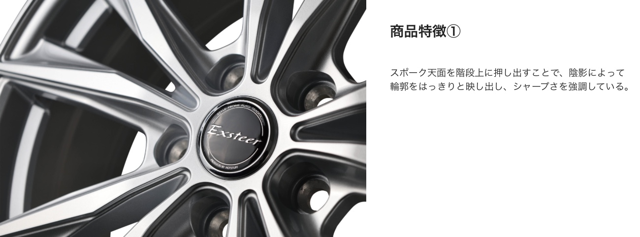 　　ブリヂストン　タイヤ館下松　タイヤ交換　アルミホイール　オイル交換　バッテリー交換　ワイパー交換　エアコンフィルター交換　アライメント調整　国産車　輸入車　下松市　周南市　徳山　柳井　熊毛　光　玖珂　周東