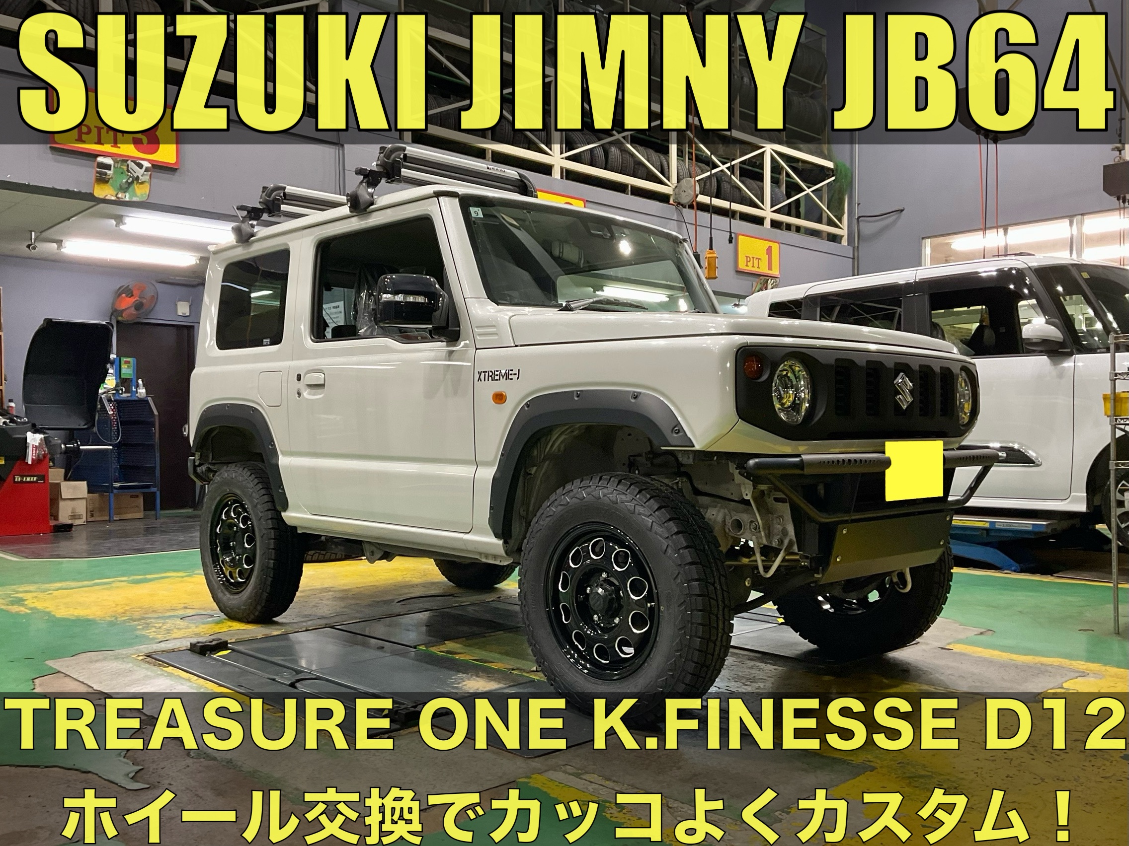 ジムニー メーカー不明社外ホイール Yahoo!オークション - ジムニー用 社外 メーカー不明 アルミ