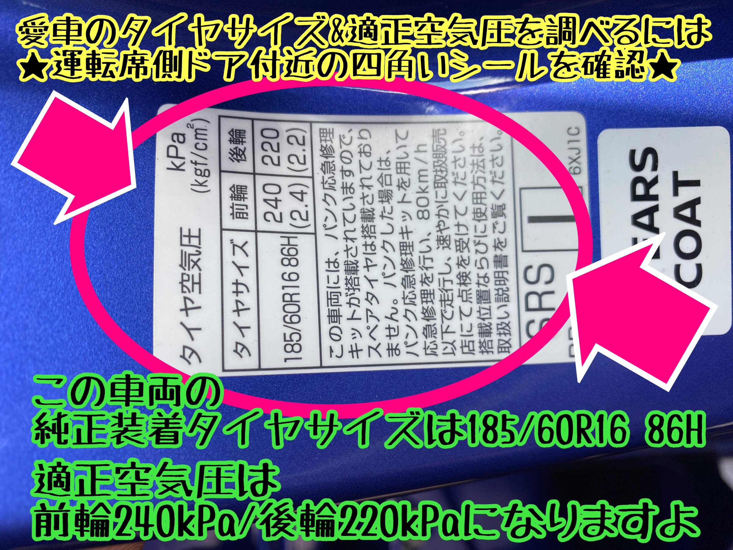 NISSAN E13型 ノート 愛車の冬支度のお手伝い〜ブリヂストン