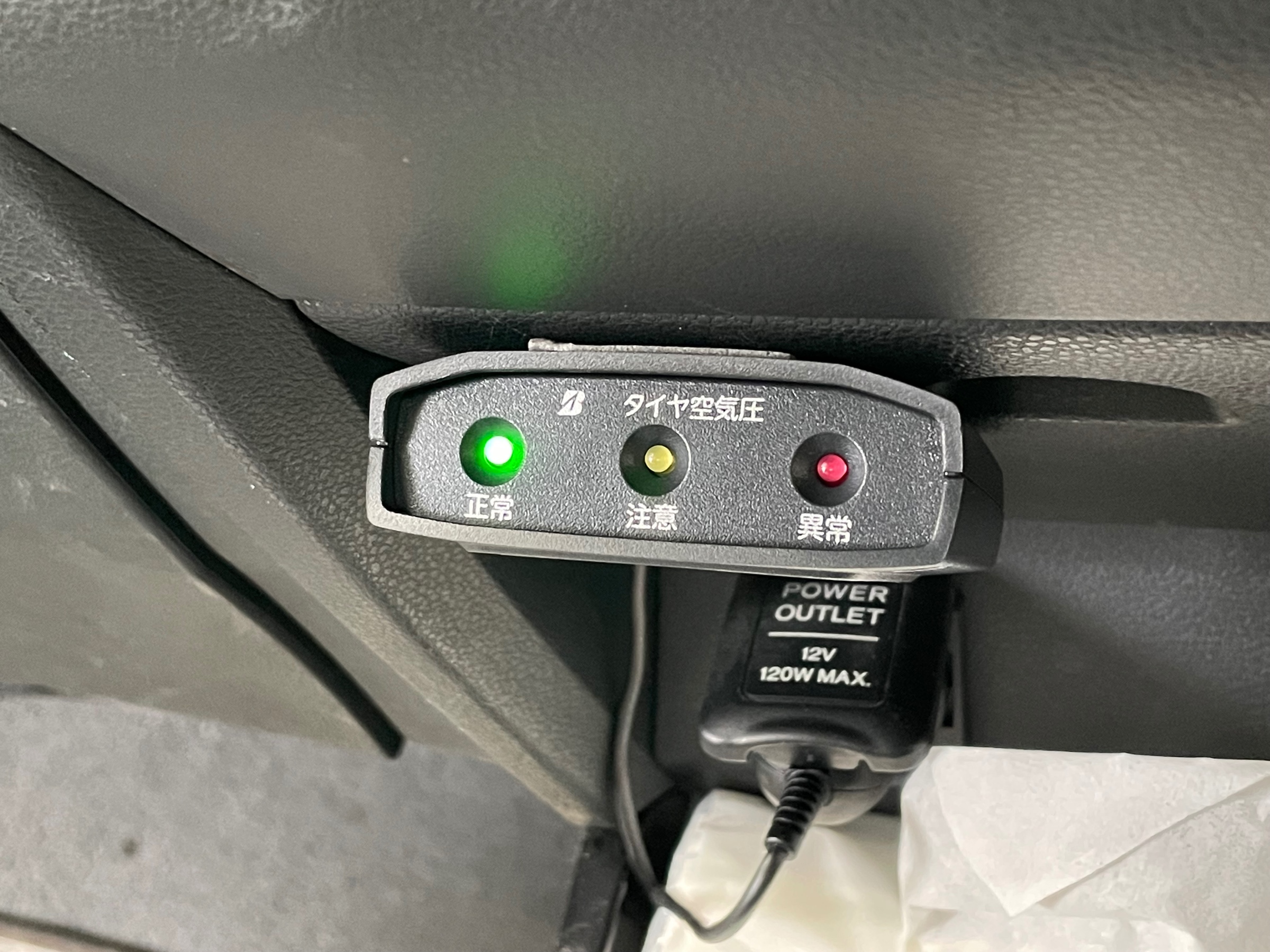 タイヤ館加古川 空気圧モニタリングシステム TPMS