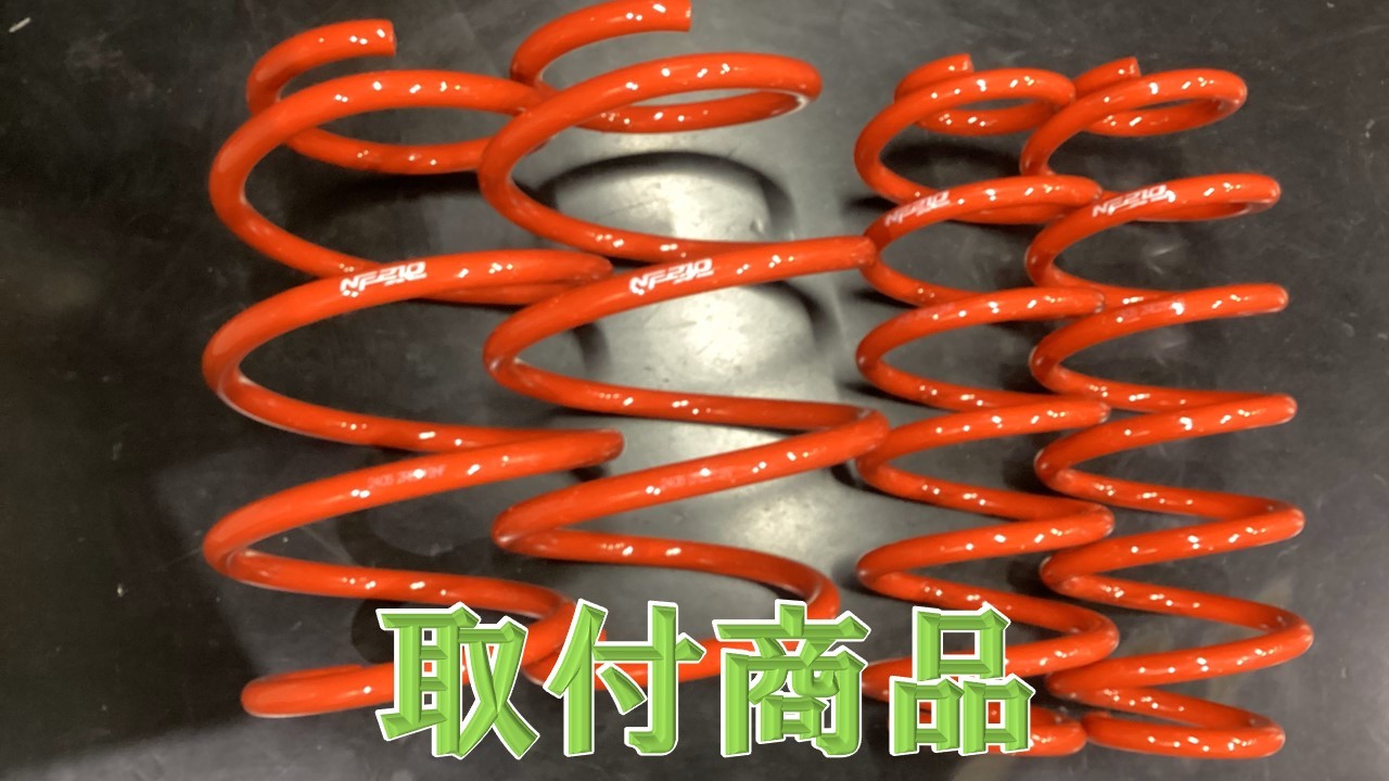 カローラセダン × タナベNF210 ダウンサス取付☆彡 | 店舗おススメ情報