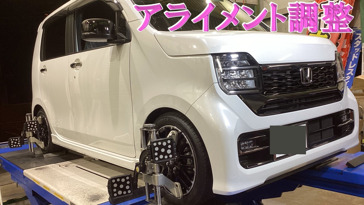 N-WGN JH3 × RSR Ti2000 ダウンサス取付☆彡 | 店舗おススメ
