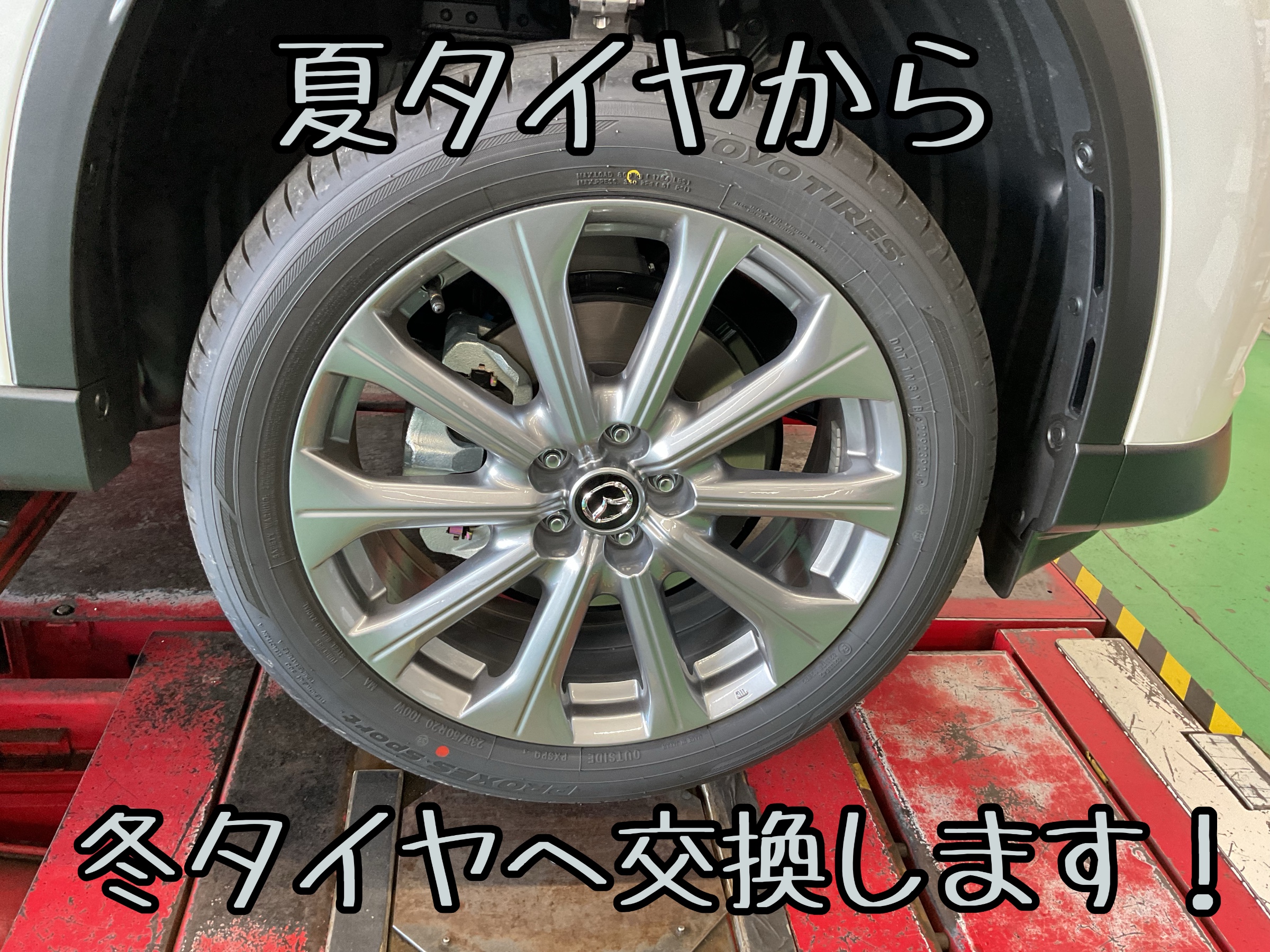 CX-60~VRX3&ECO FORME CRS23取付け~ | 店舗おススメ情報 | タイヤ館