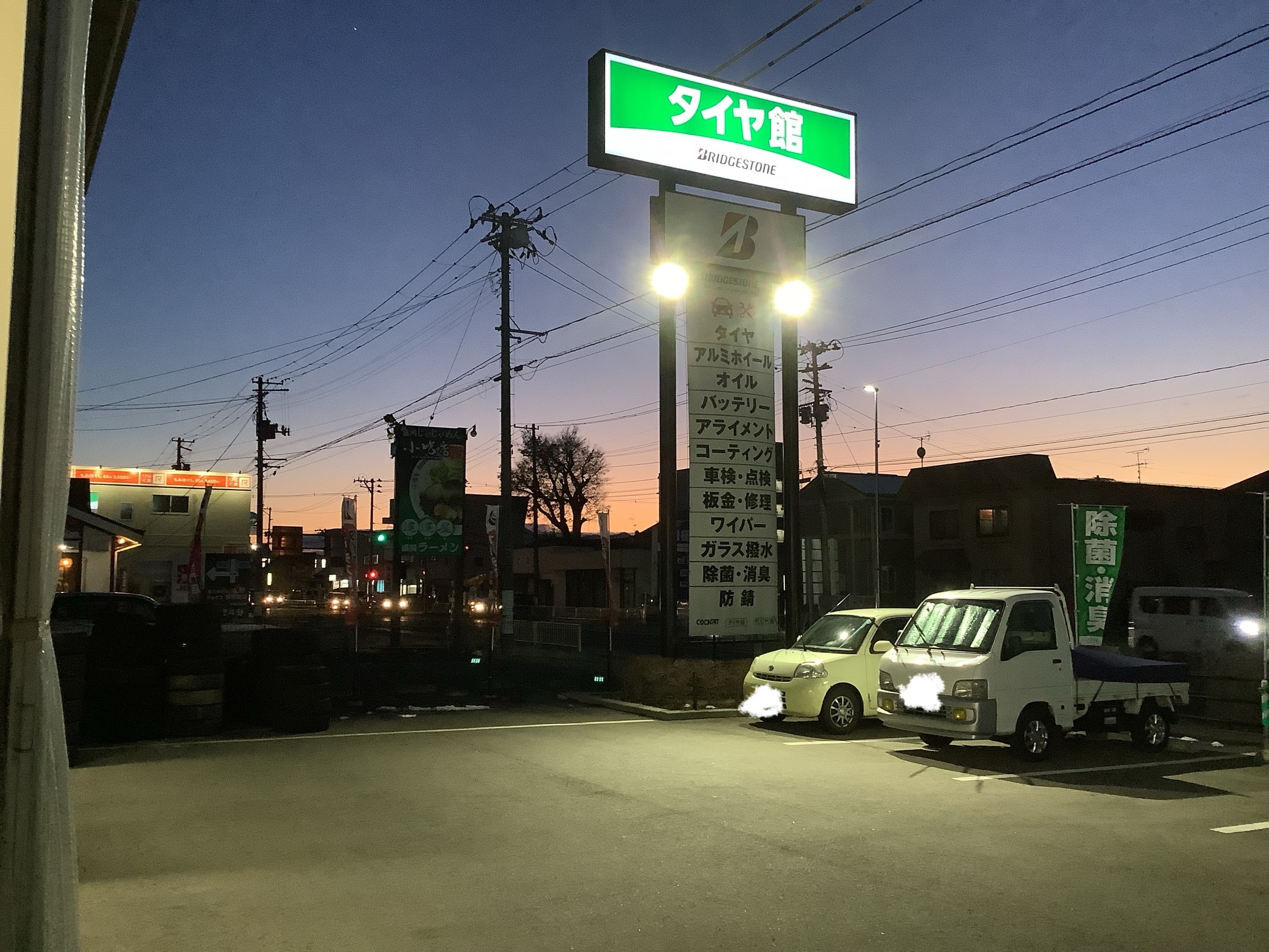 スタッフ撮影です。