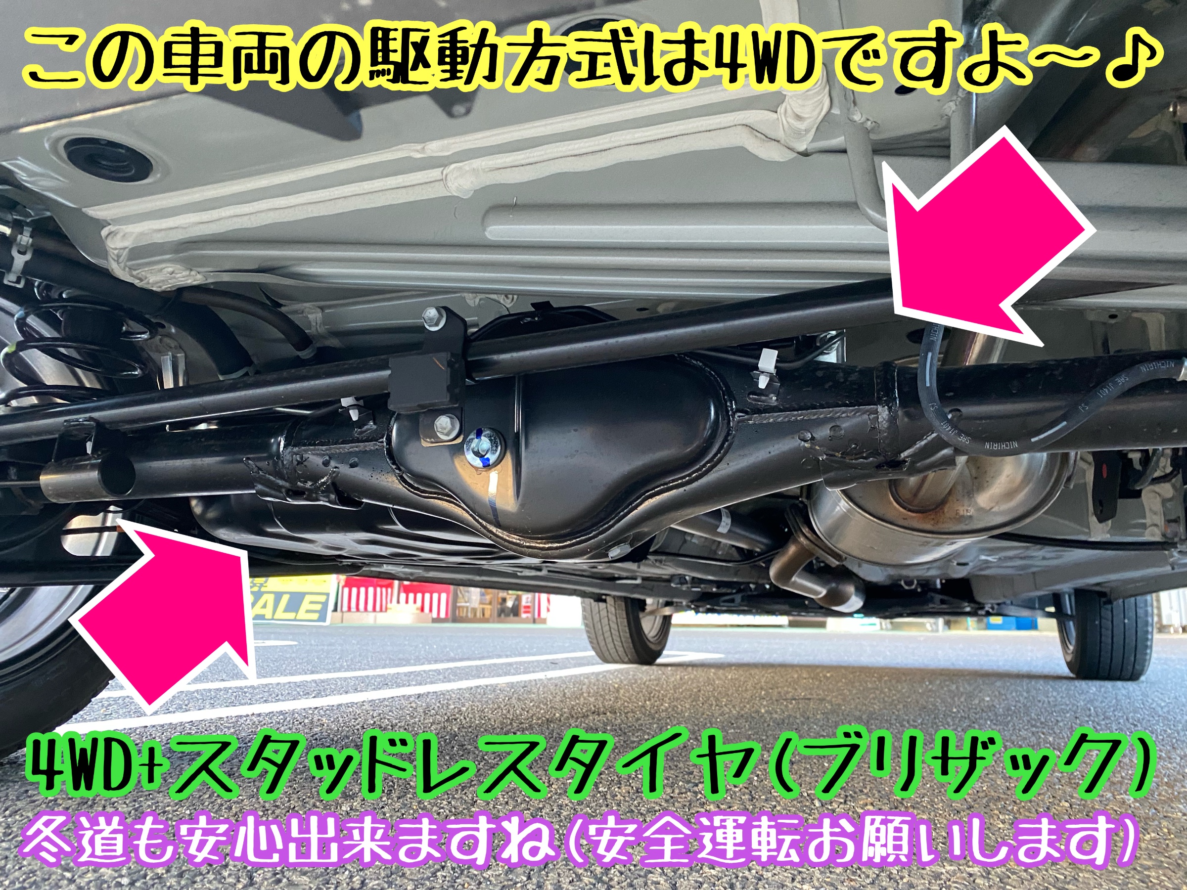　　ブリヂストン　タイヤ館下松　タイヤ交換　アルミホイール　オイル交換　バッテリー交換　ワイパー交換　エアコンフィルター交換　アライメント調整　国産車　輸入車　下松市　周南市　徳山　柳井　熊毛　光　玖珂　周東