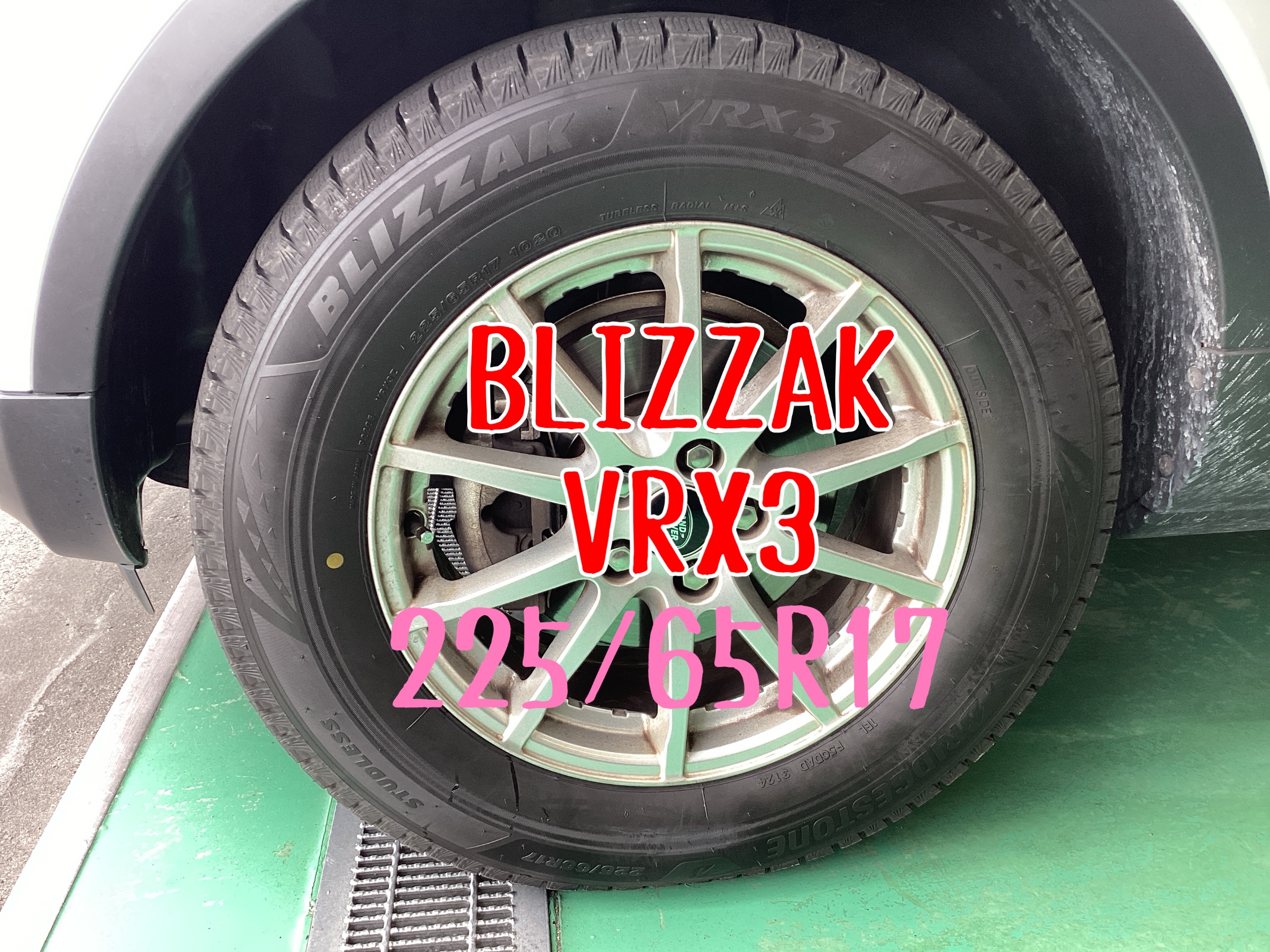 ランドローバー レンジローバーイヴォーク】スタッドレスタイヤセット