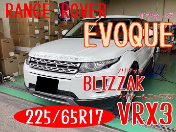 ランドローバー/レンジローバーイヴォークホイール/スタッドレスタイヤ4本セット ランドローバー/レンジローバーイヴォークホイール/スタッドレスタイヤ