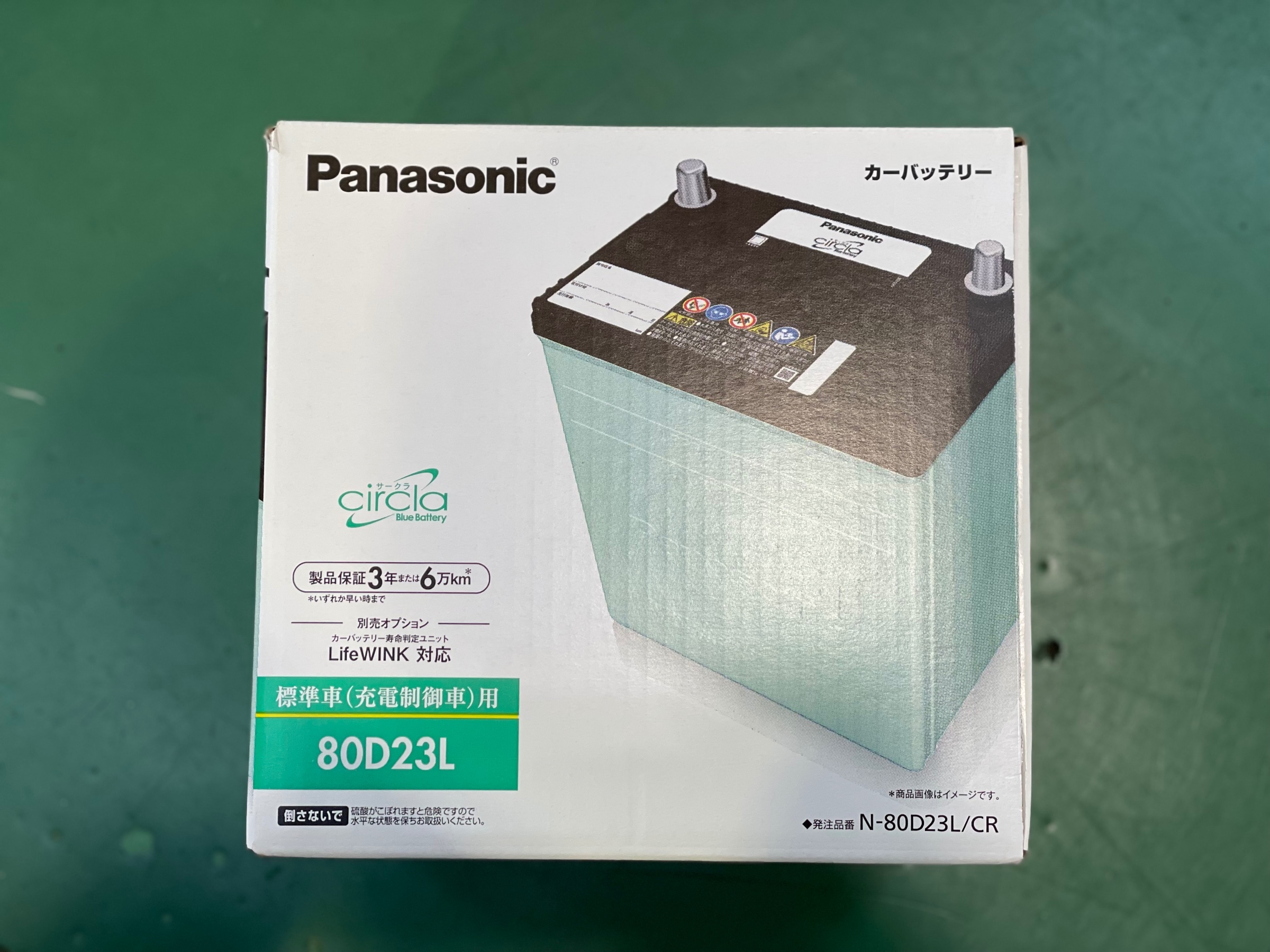 タイヤ館加古川 Panasonic circla Blue Battery パナソニック サークラ ブルー バッテリー
