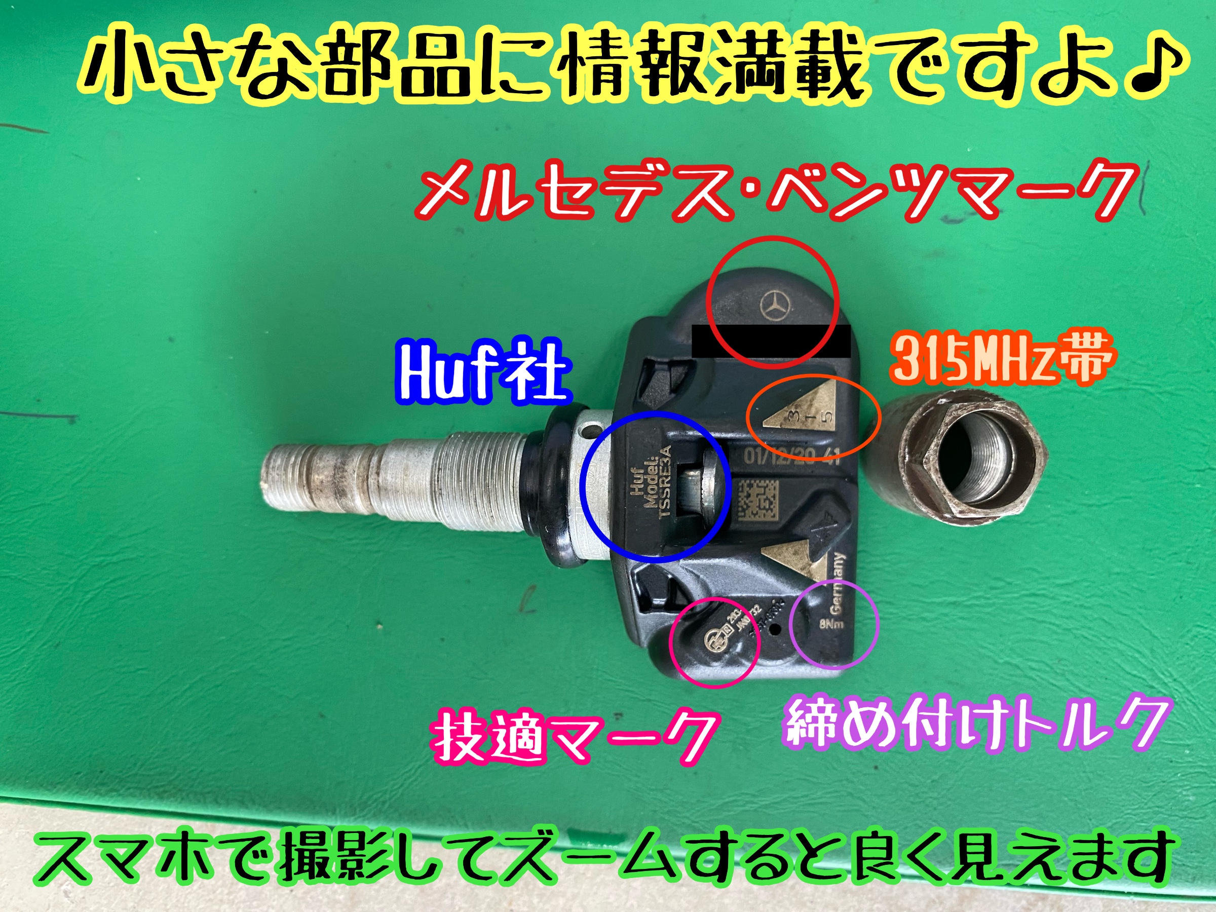 　　ブリヂストン　タイヤ館下松　タイヤ交換　アルミホイール　オイル交換　バッテリー交換　ワイパー交換　エアコンフィルター交換　アライメント調整　国産車　輸入車　下松市　周南市　徳山　柳井　熊毛　光　玖珂　周東