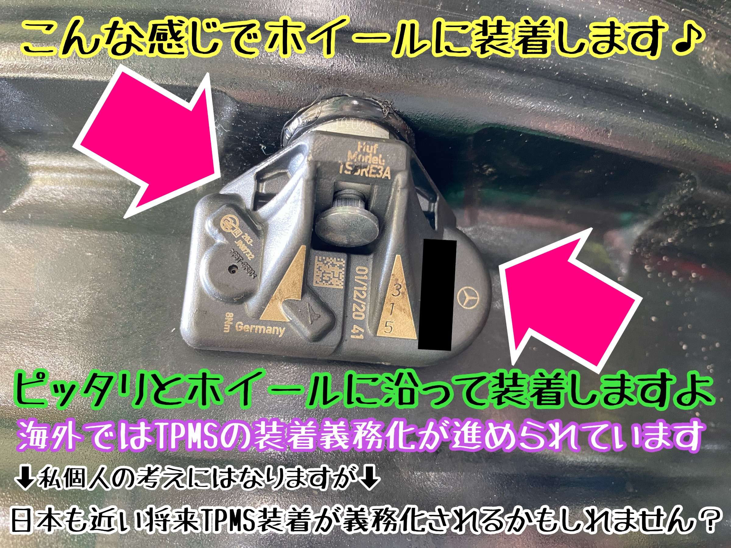 　　ブリヂストン　タイヤ館下松　タイヤ交換　アルミホイール　オイル交換　バッテリー交換　ワイパー交換　エアコンフィルター交換　アライメント調整　国産車　輸入車　下松市　周南市　徳山　柳井　熊毛　光　玖珂　周東