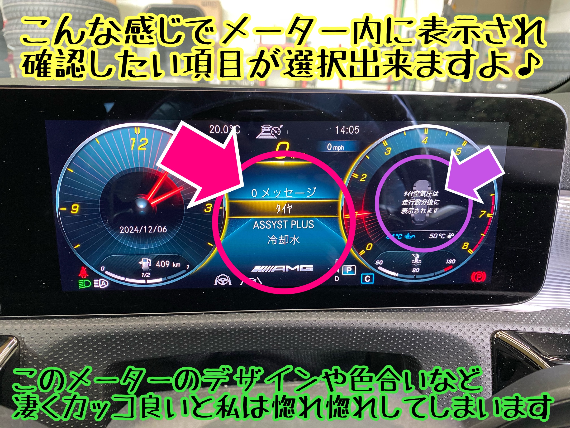 　　ブリヂストン　タイヤ館下松　タイヤ交換　アルミホイール　オイル交換　バッテリー交換　ワイパー交換　エアコンフィルター交換　アライメント調整　国産車　輸入車　下松市　周南市　徳山　柳井　熊毛　光　玖珂　周東