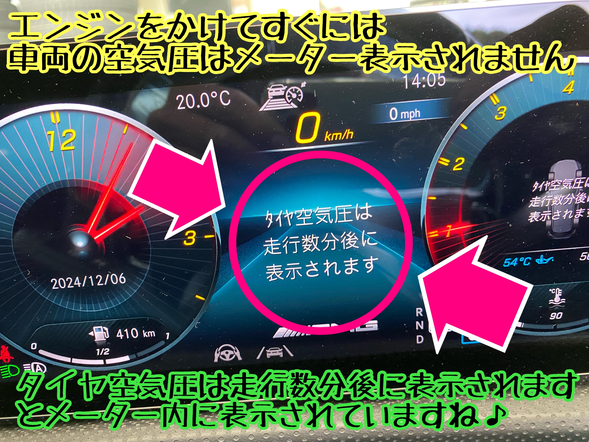 　　ブリヂストン　タイヤ館下松　タイヤ交換　アルミホイール　オイル交換　バッテリー交換　ワイパー交換　エアコンフィルター交換　アライメント調整　国産車　輸入車　下松市　周南市　徳山　柳井　熊毛　光　玖珂　周東