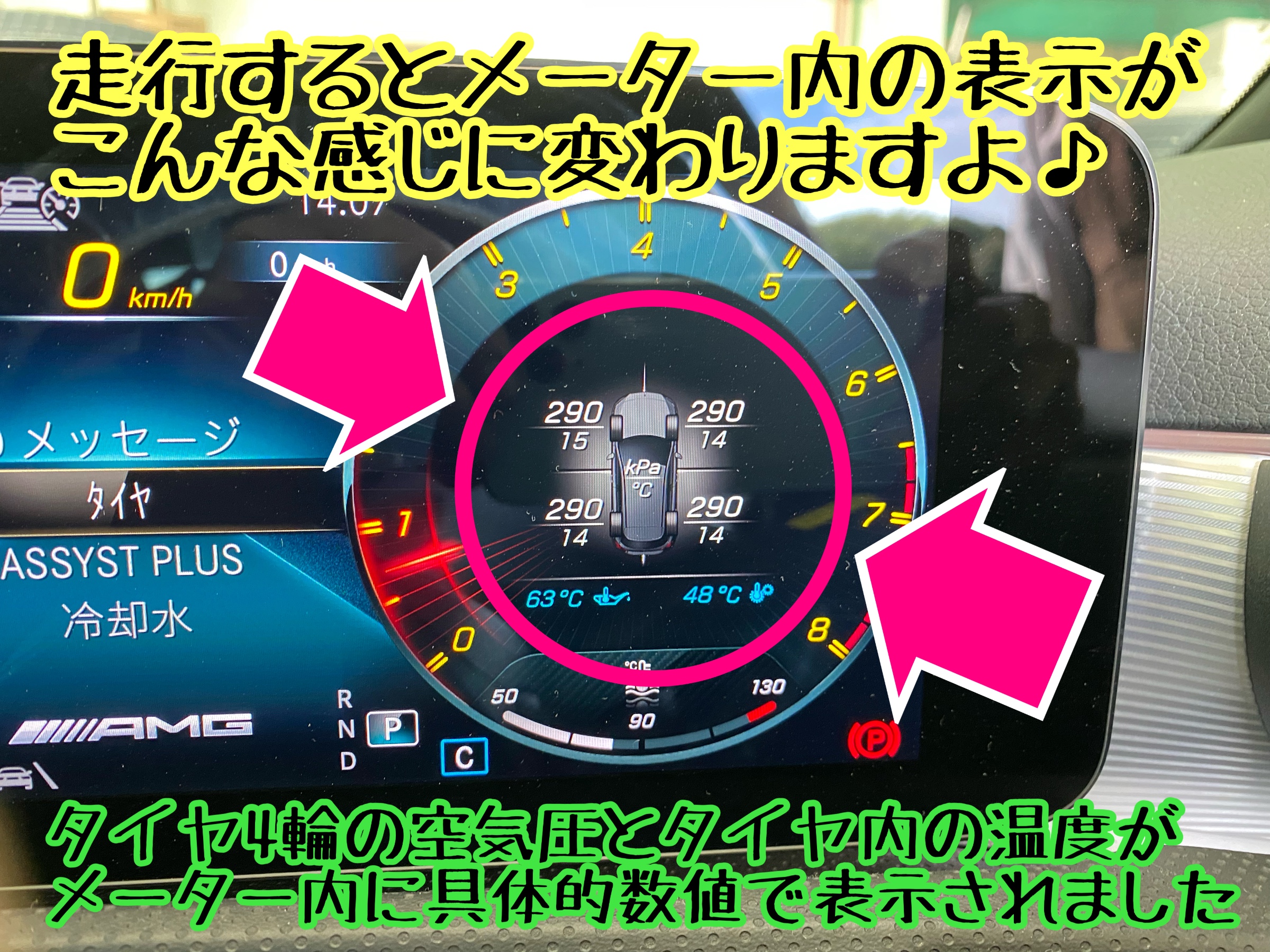 　　ブリヂストン　タイヤ館下松　タイヤ交換　アルミホイール　オイル交換　バッテリー交換　ワイパー交換　エアコンフィルター交換　アライメント調整　国産車　輸入車　下松市　周南市　徳山　柳井　熊毛　光　玖珂　周東