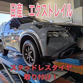 高感度ショップで2023年売れたブランド HIDE様専用)日産