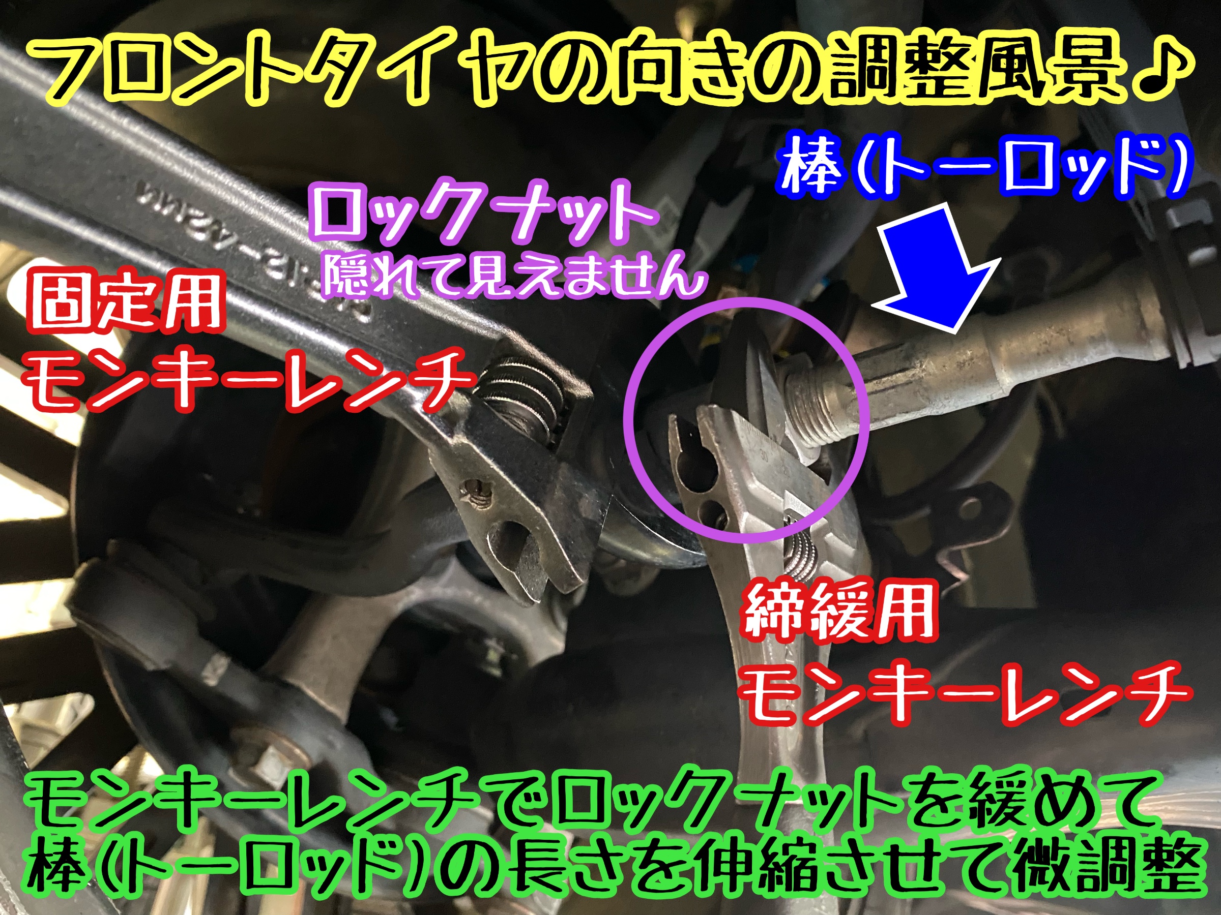 　ブリヂストン　タイヤ館下松　タイヤ交換　アルミホイール　オイル交換　バッテリー交換　ワイパー交換　エアコンフィルター交換　アライメント調整　国産車　輸入車　下松市　周南市　徳山　柳井　熊毛　光　玖珂　周東