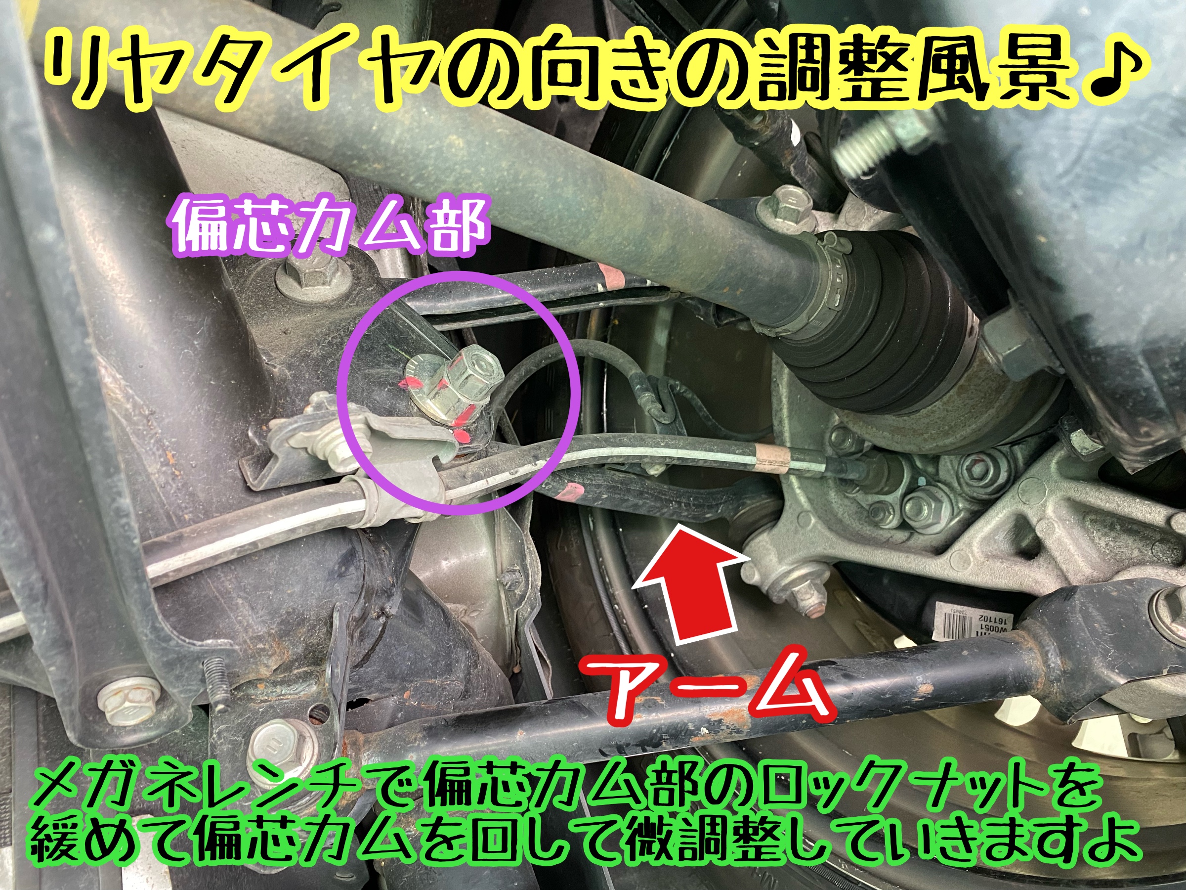 　ブリヂストン　タイヤ館下松　タイヤ交換　アルミホイール　オイル交換　バッテリー交換　ワイパー交換　エアコンフィルター交換　アライメント調整　国産車　輸入車　下松市　周南市　徳山　柳井　熊毛　光　玖珂　周東